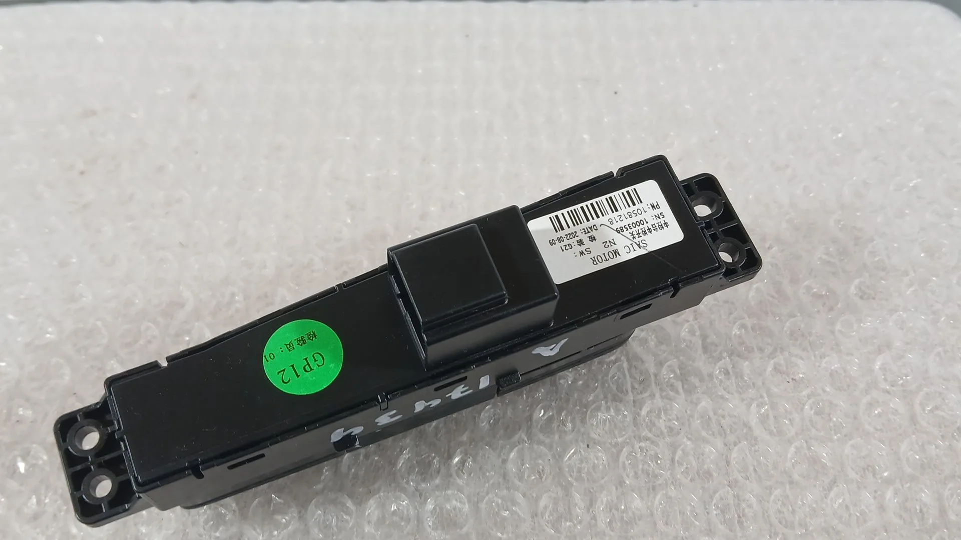 Mando Multifuncion para Mg Hs (As23)
