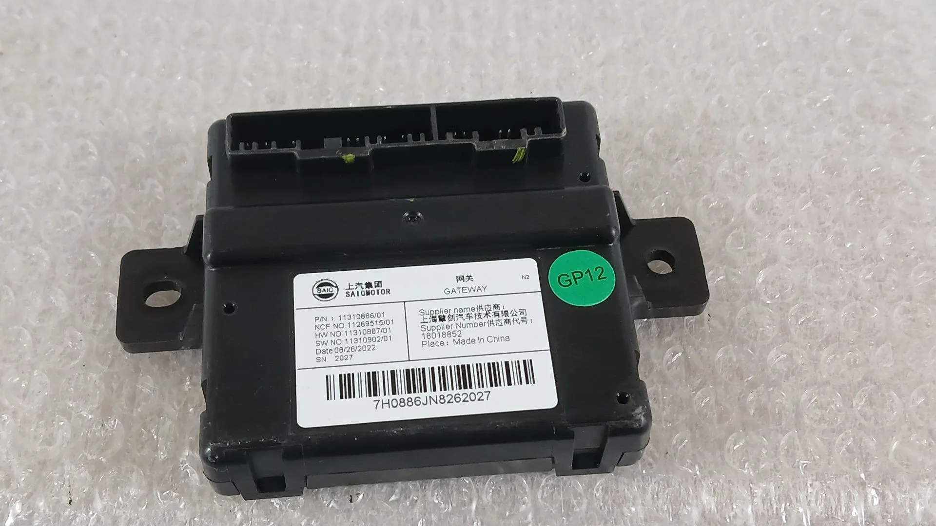 Modulo Electronico para Mg Hs (As23)