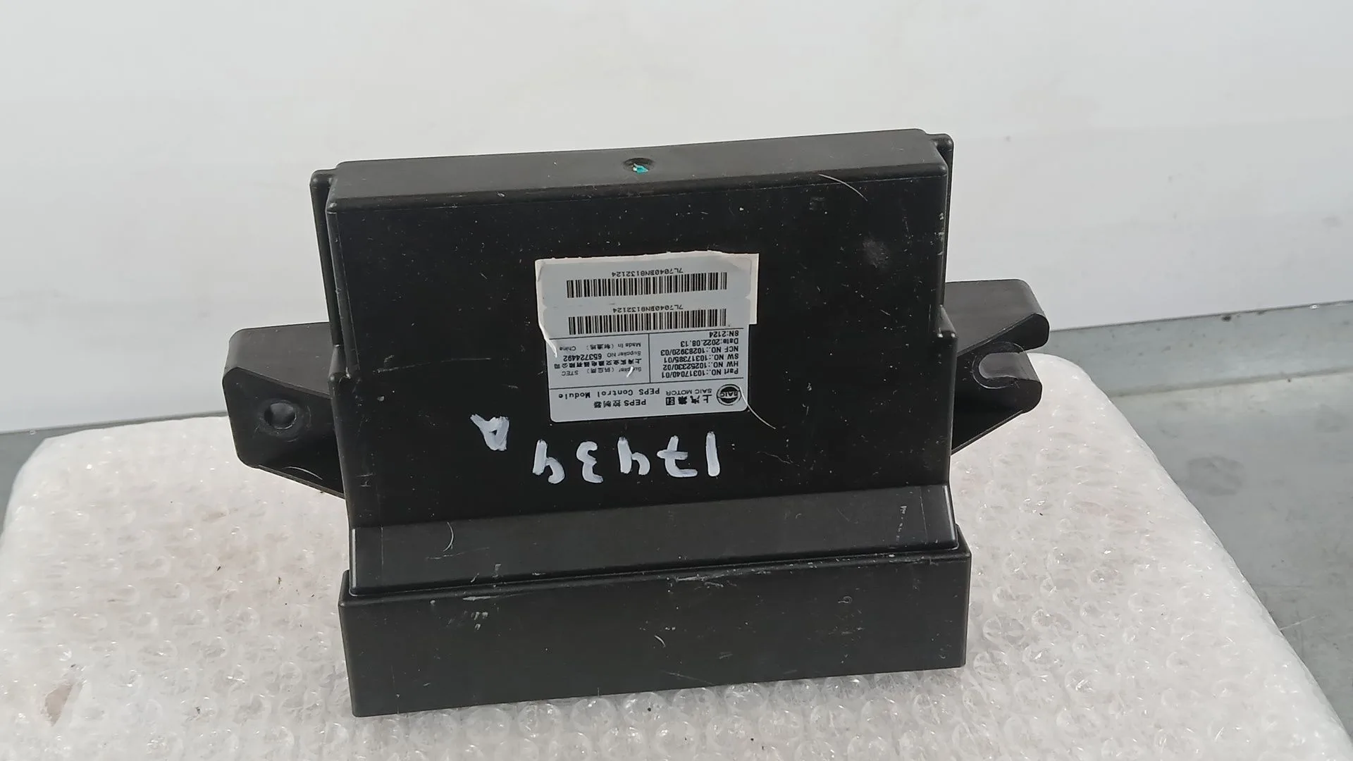 Modulo Electronico para Mg Hs (As23)