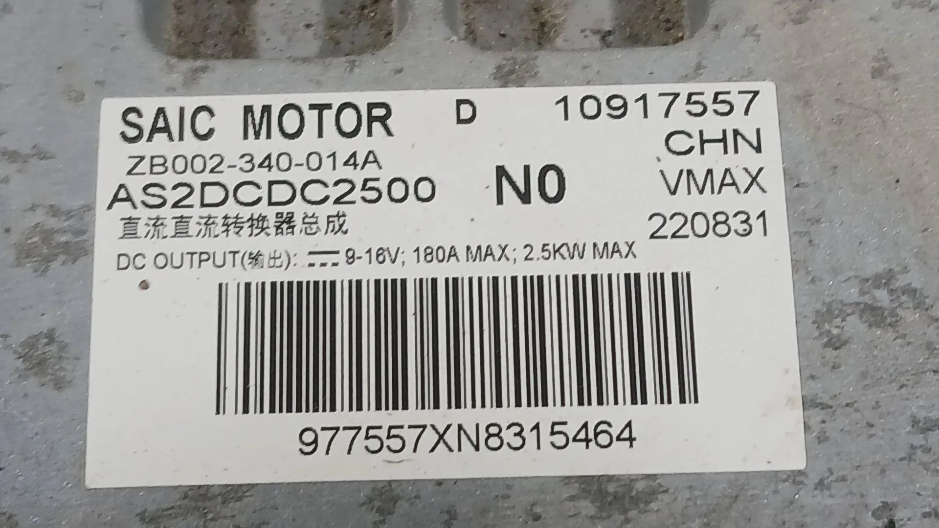 Convertidor Potencia para Mg Hs (As23)