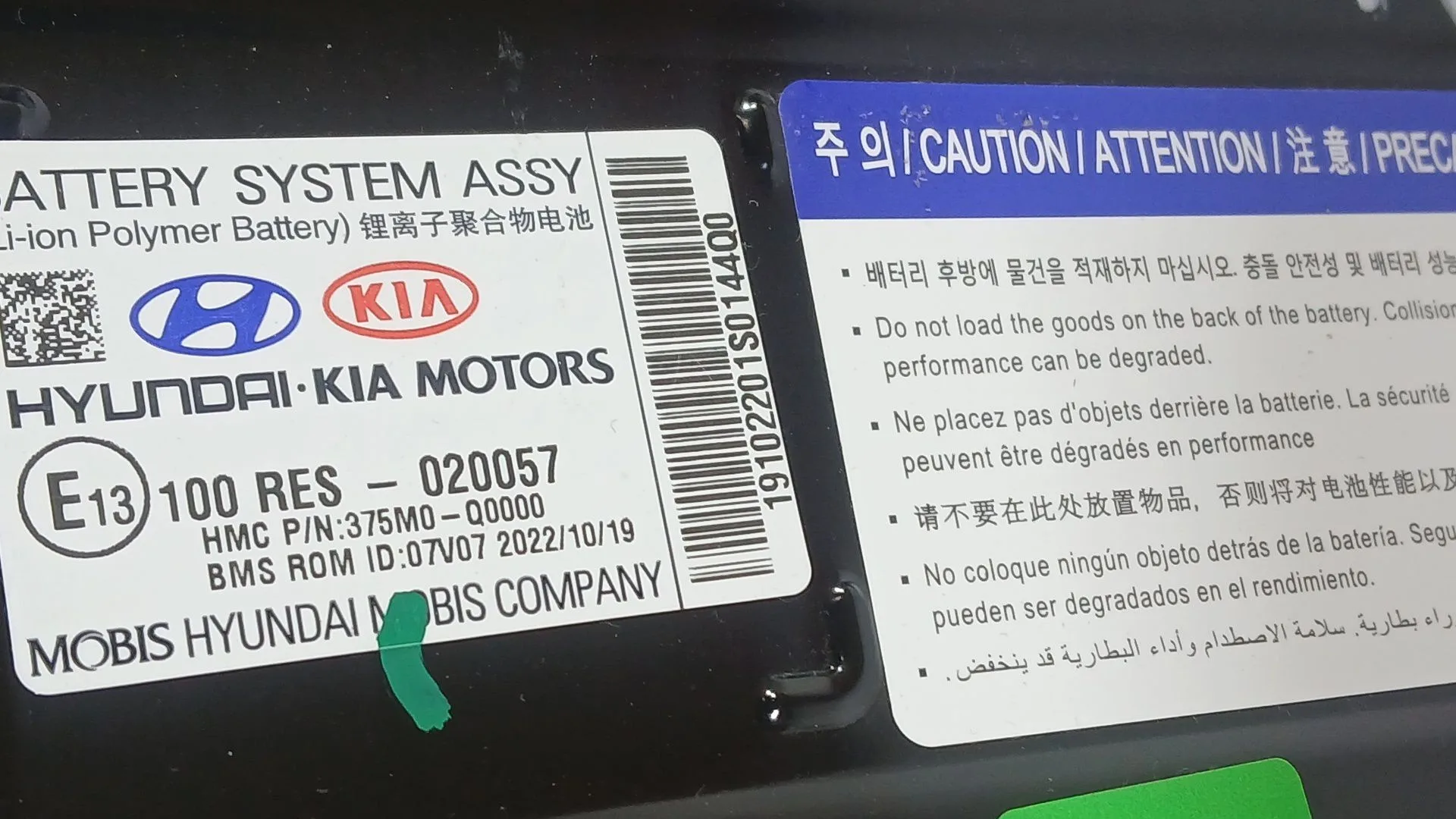 Bateria para Hyundai I20 Iii (Bc3, Bi3)