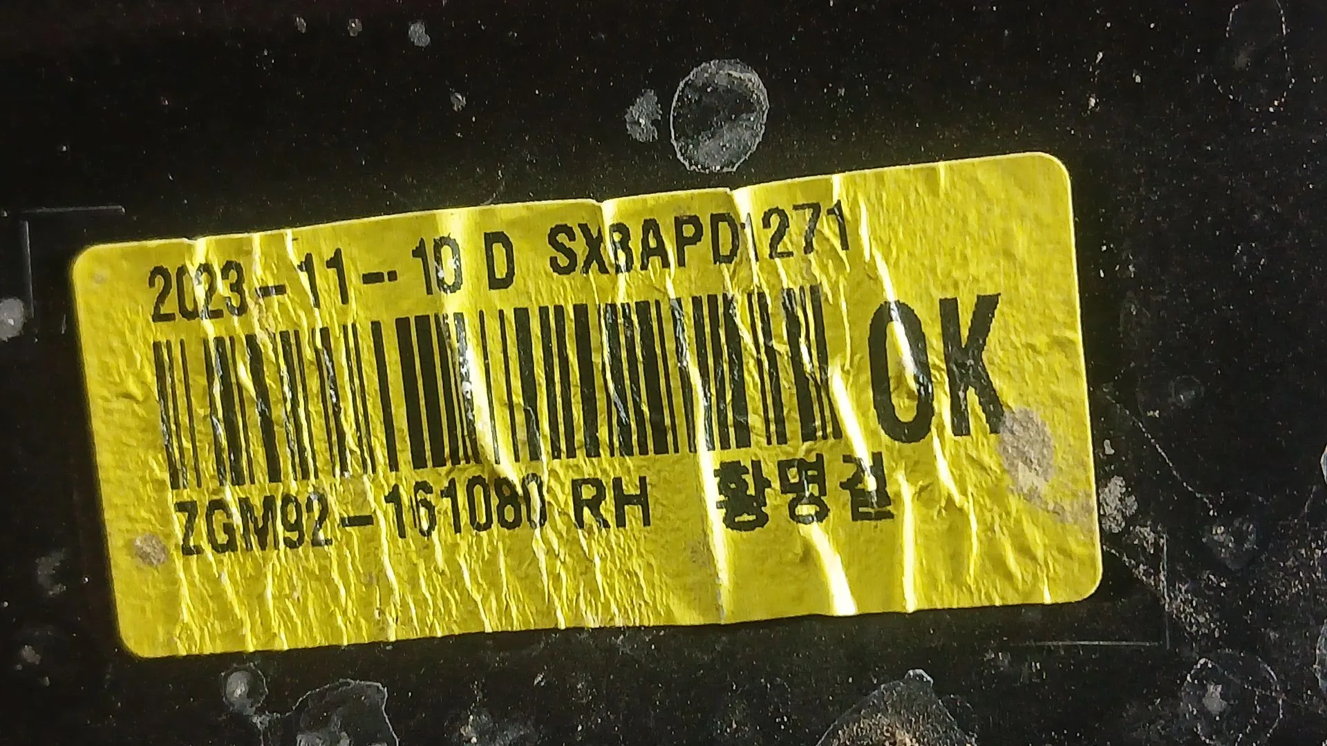 Faro Derecho para Ssangyong Tivoli