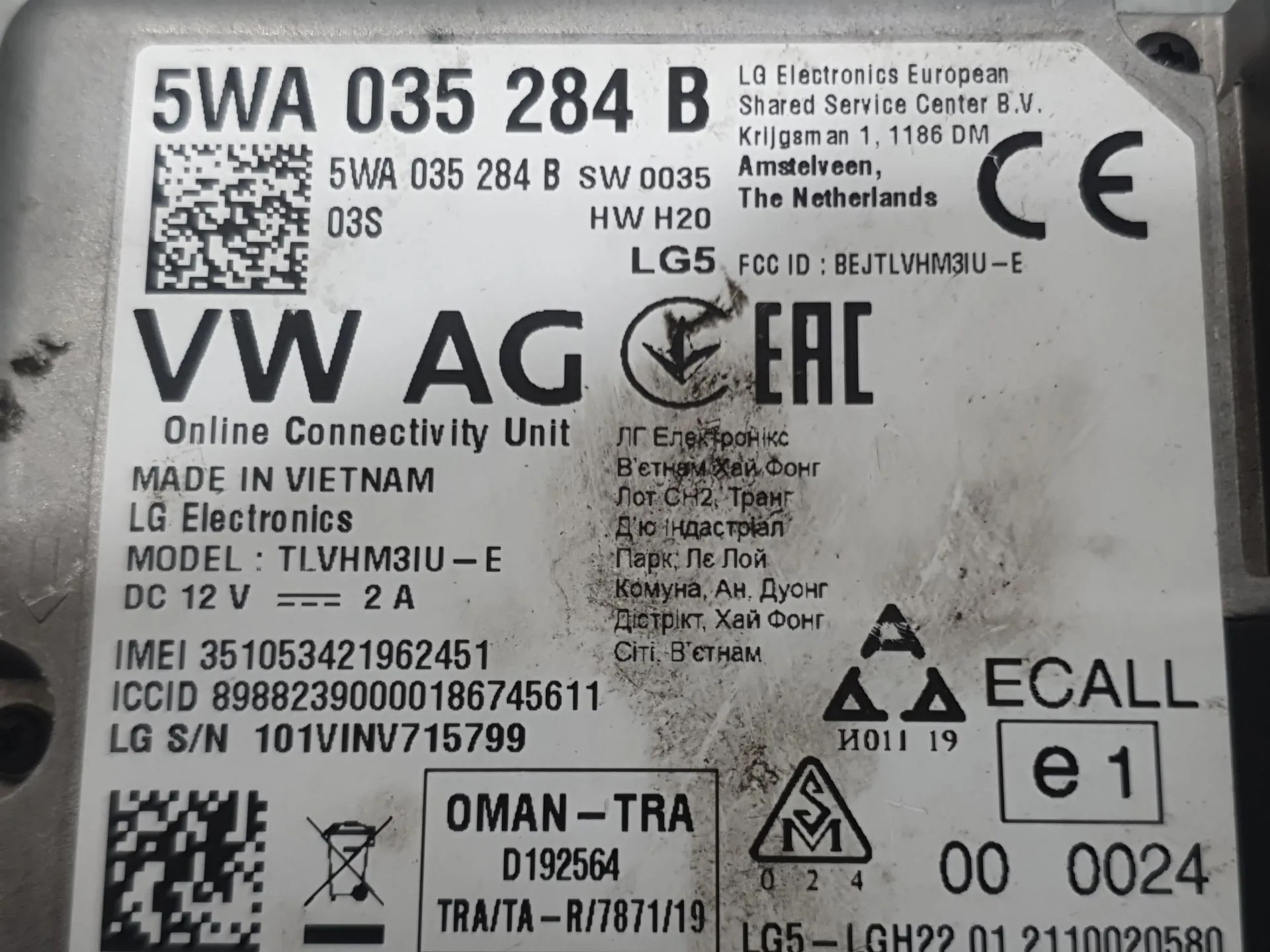Modulo Electronico para Seat Arona (Kj7, Kjp)