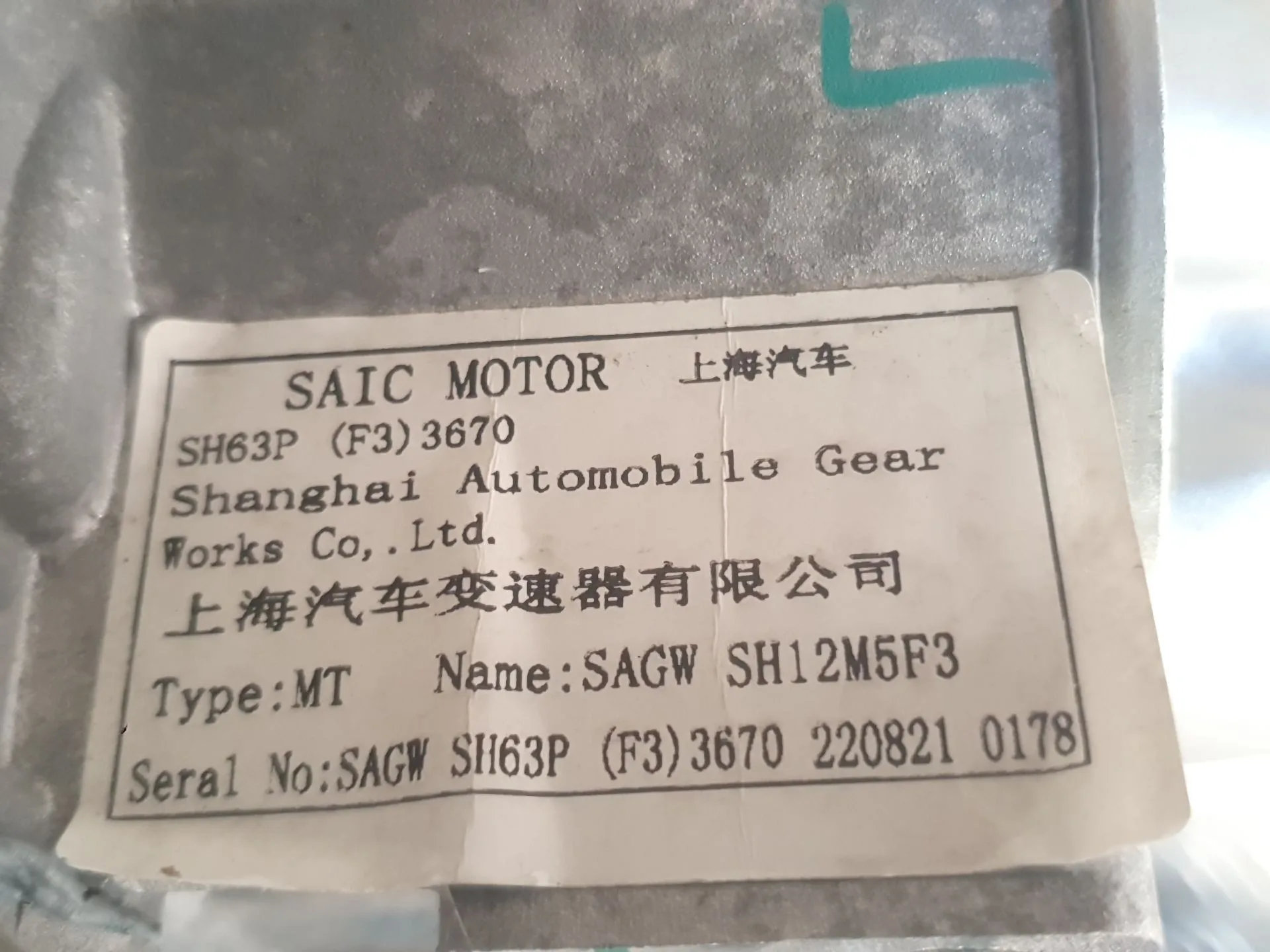 Caja Cambios para Mg Zs Suv (Azs1)