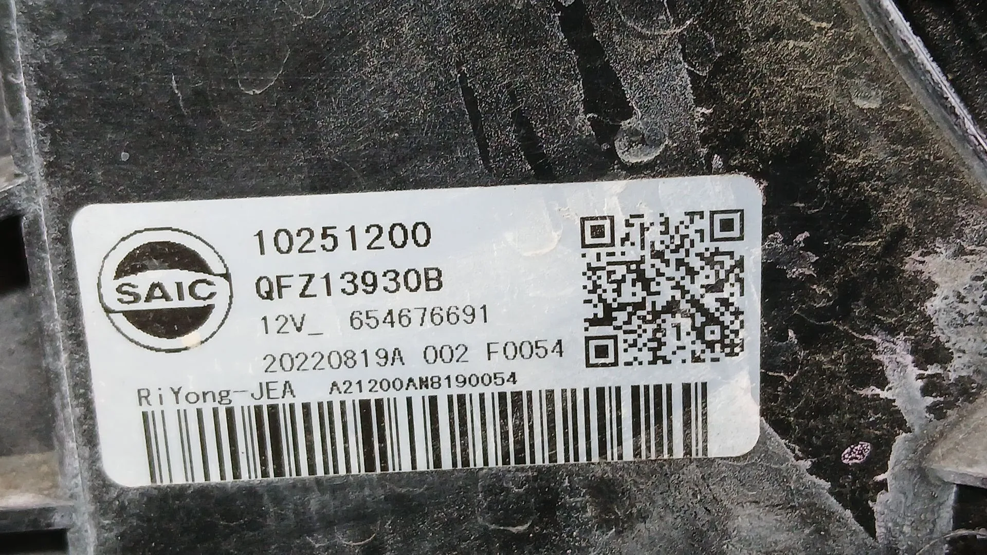 Electroventilador para Mg Zs Suv (Azs1)