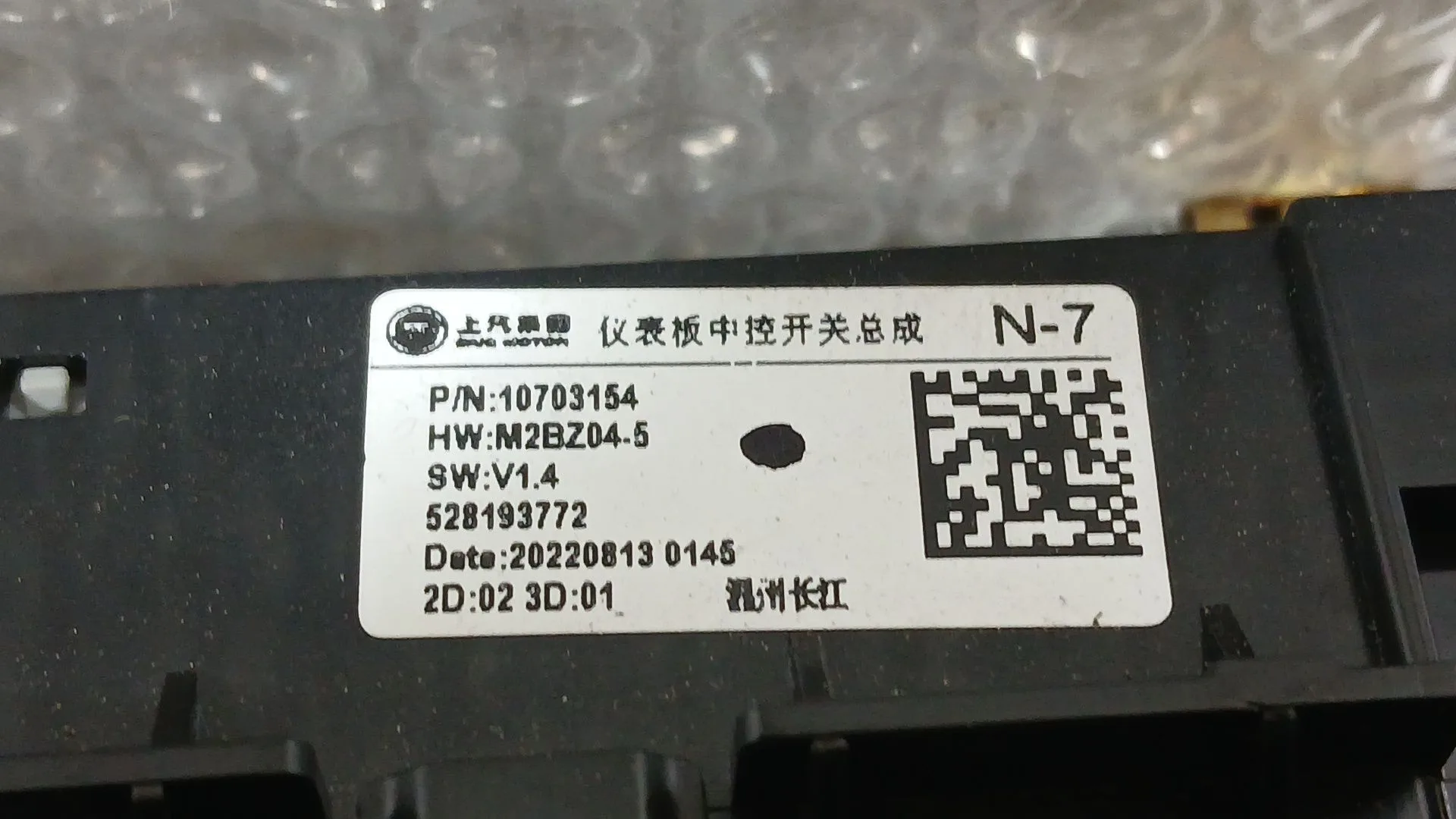 Mando Climatizador para Mg Zs Suv (Azs1)