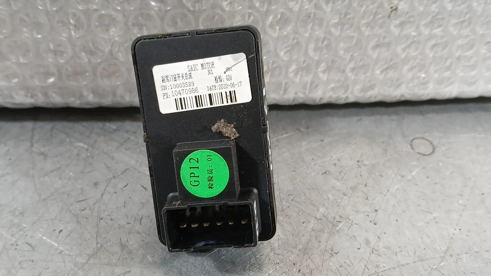 Mando Elevalunas Delantero Derecho para Mg Zs Suv (Azs1)
