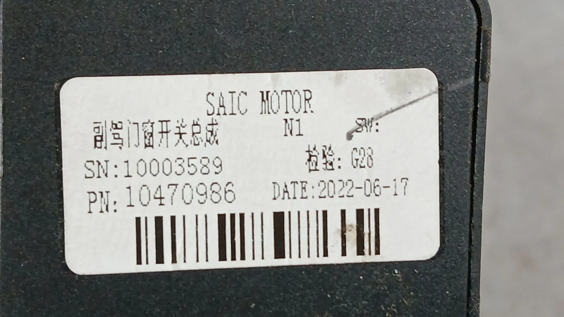 Mando Elevalunas Delantero Derecho para Mg Zs Suv (Azs1)
