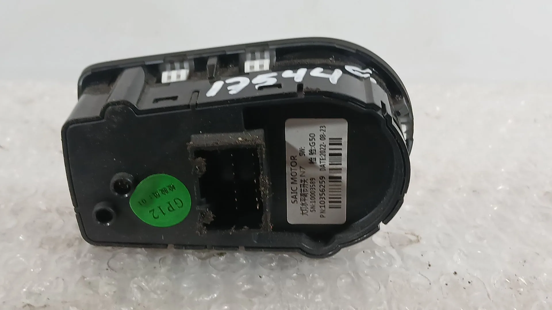 Mando Retrovisor para Mg Zs Suv (Azs1)
