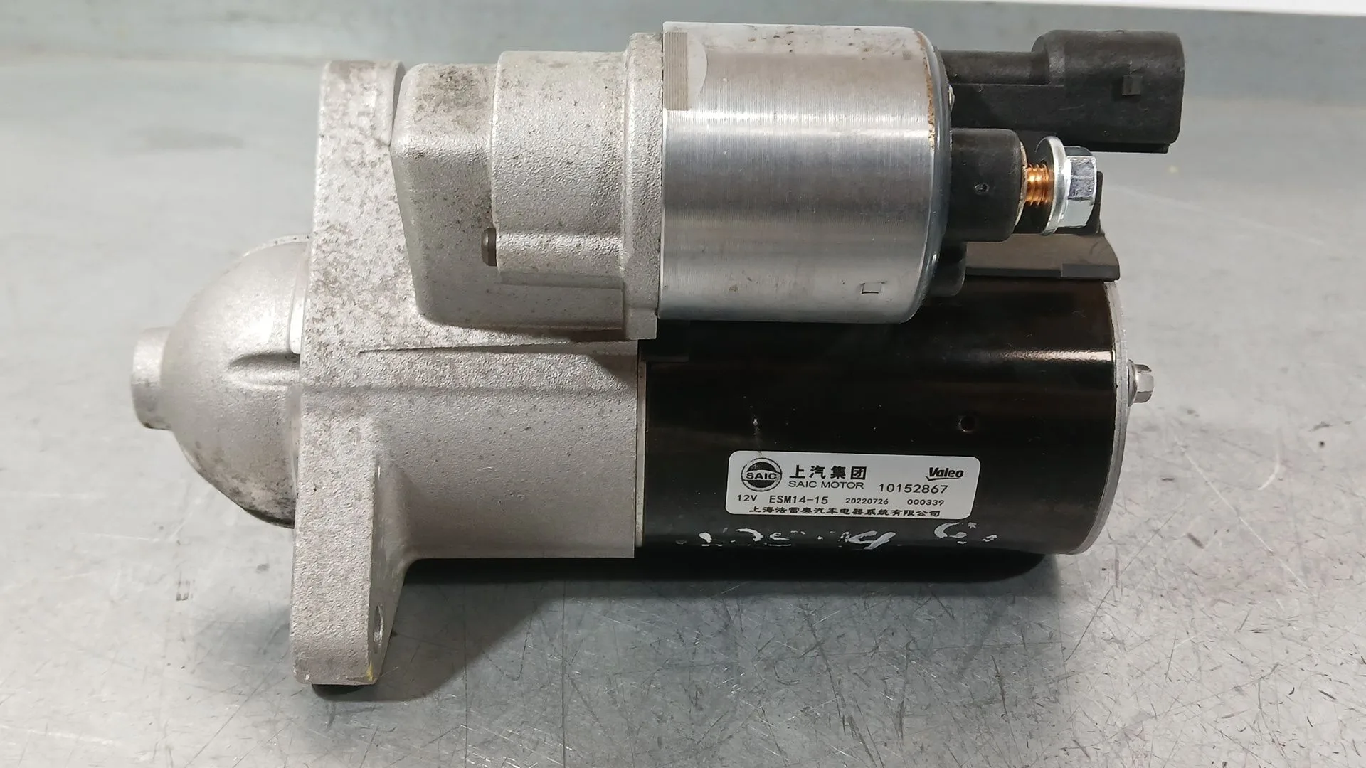 Motor Arranque para Mg Zs Suv (Azs1)