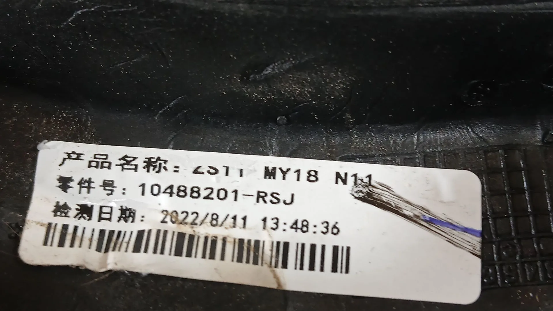 Retrovisor Derecho para Mg Zs Suv (Azs1)