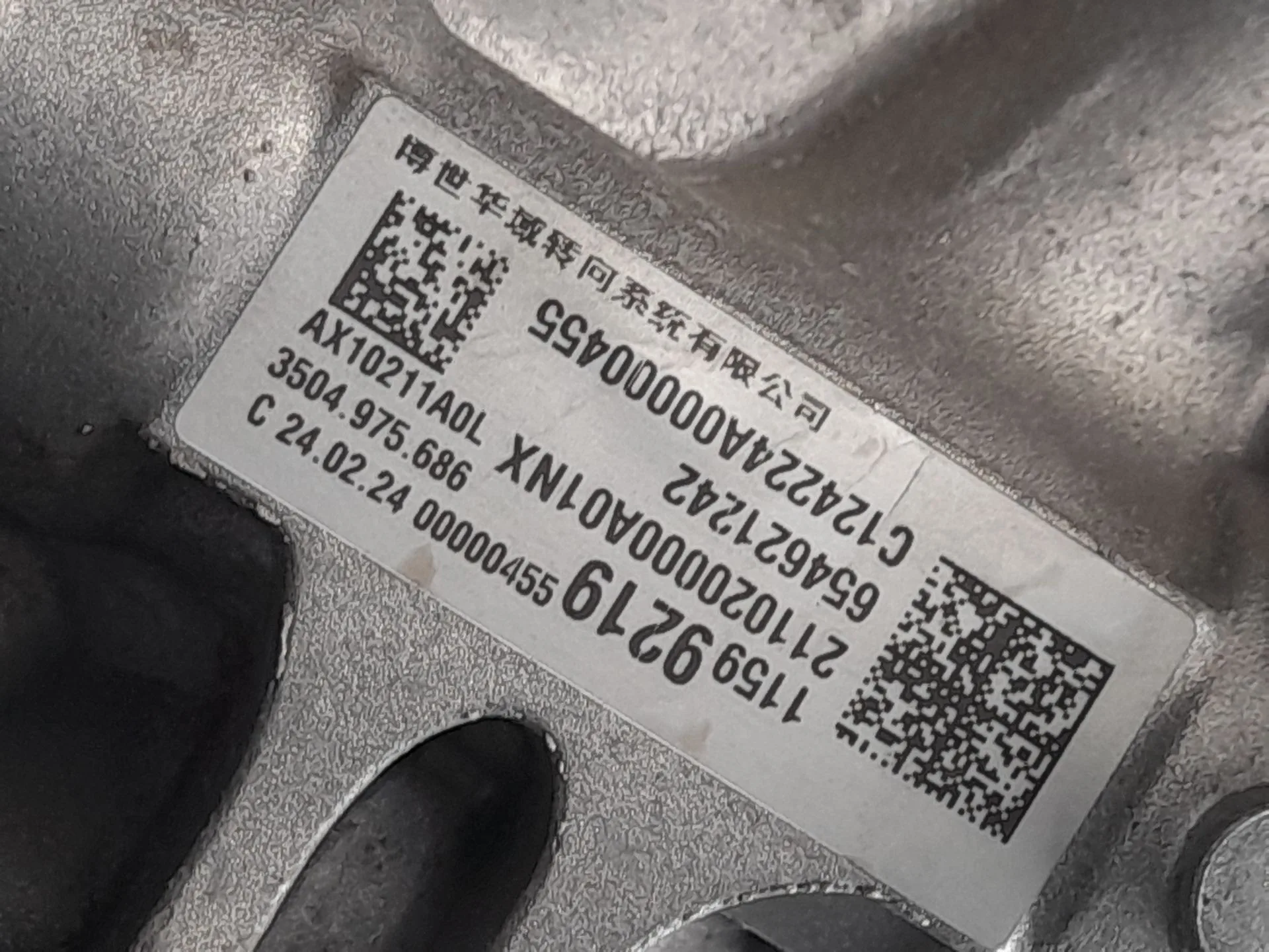 Cremallera Direccion para Mg Mg 4 (Eh32)