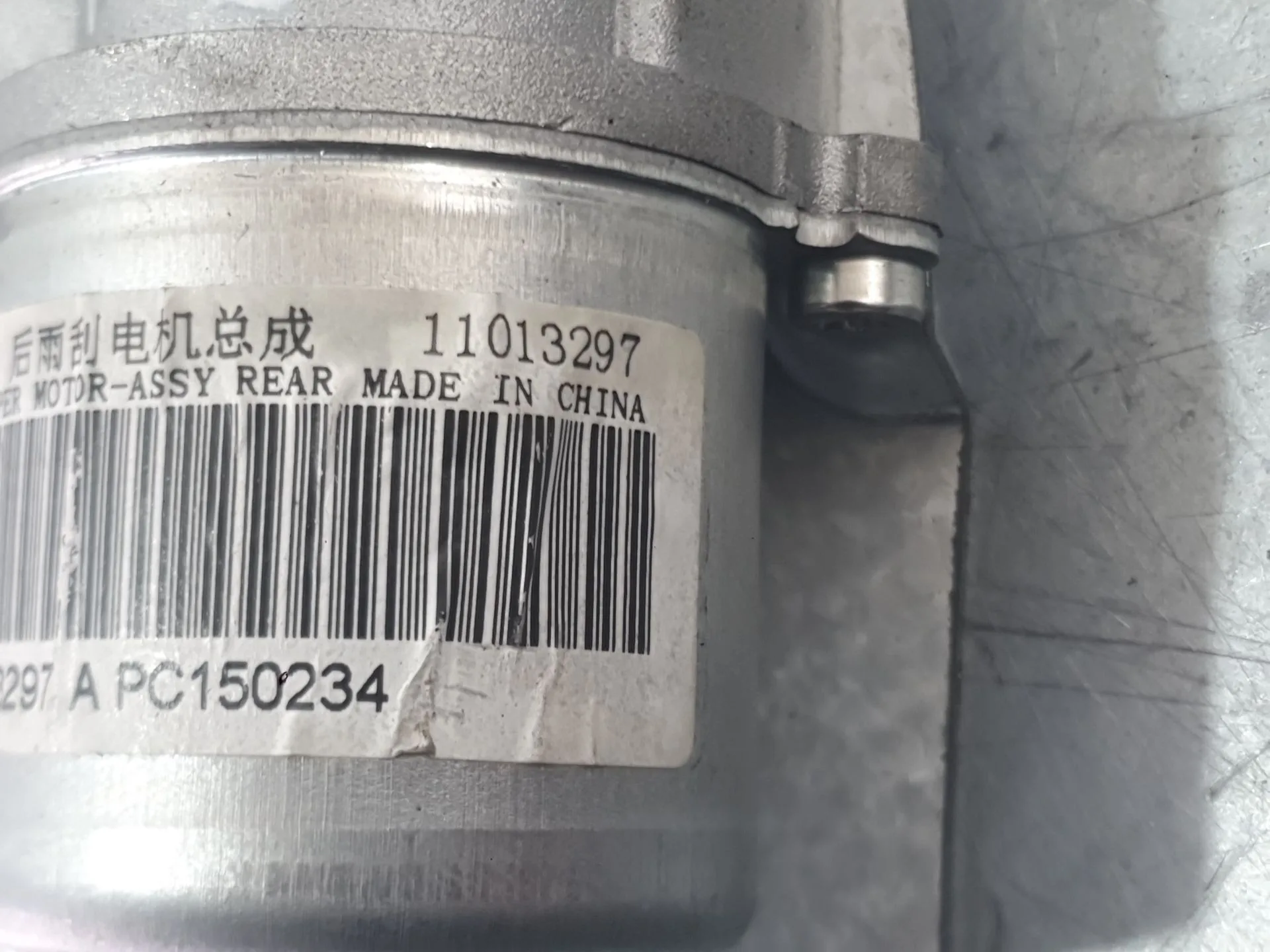 Motor Limpia Trasero para Mg Mg 4 (Eh32)