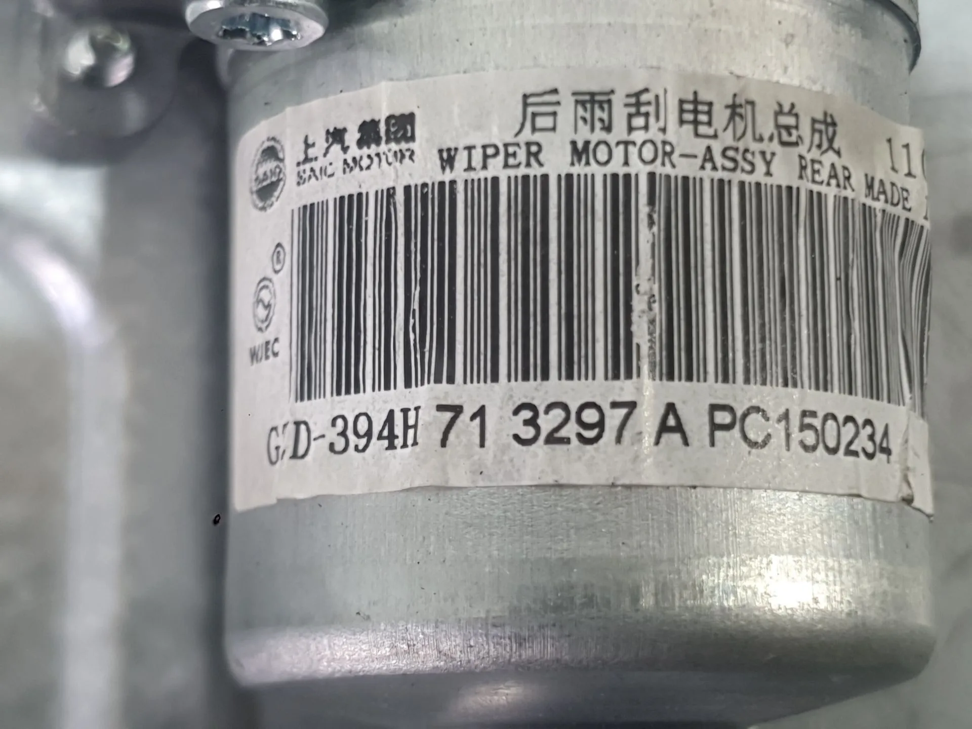 Motor Limpia Trasero para Mg Mg 4 (Eh32)