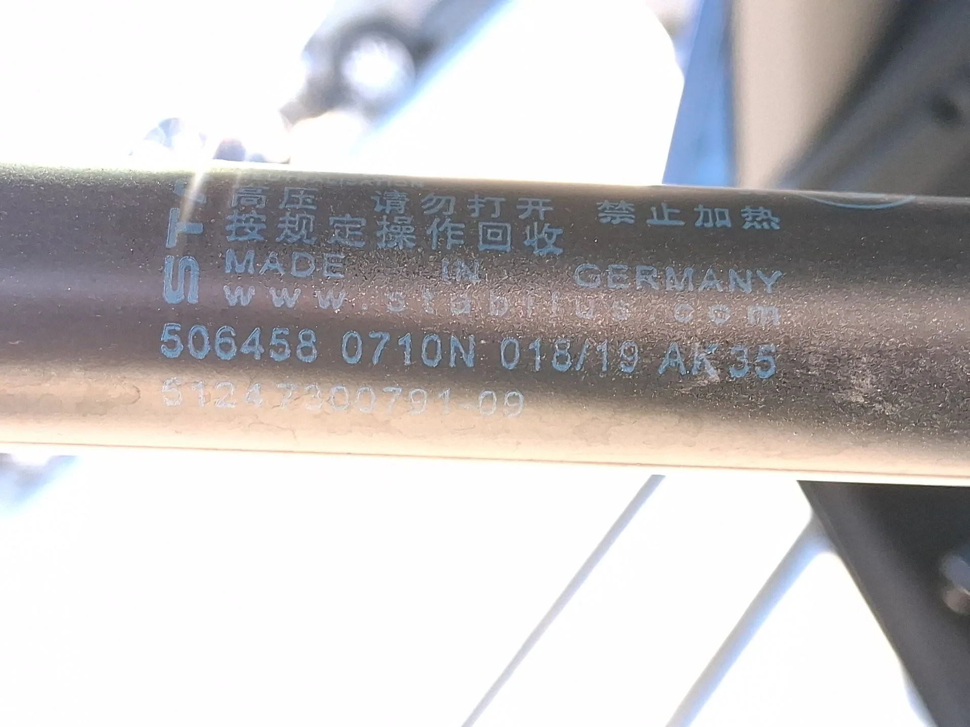Amortiguadores Maletero / Porton para Bmw 2 Active Tourer (F45)