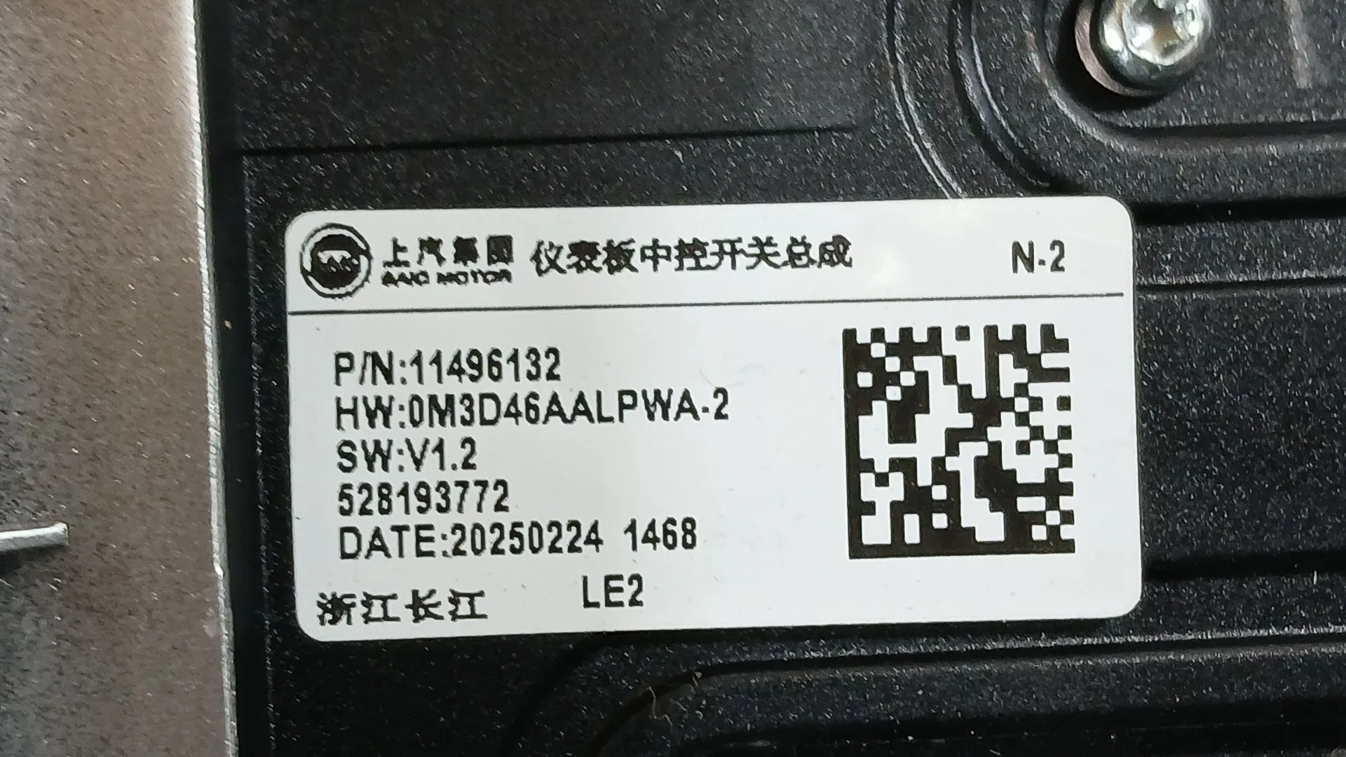 Mando Climatizador para Mg Mg 3 (5Lfp)