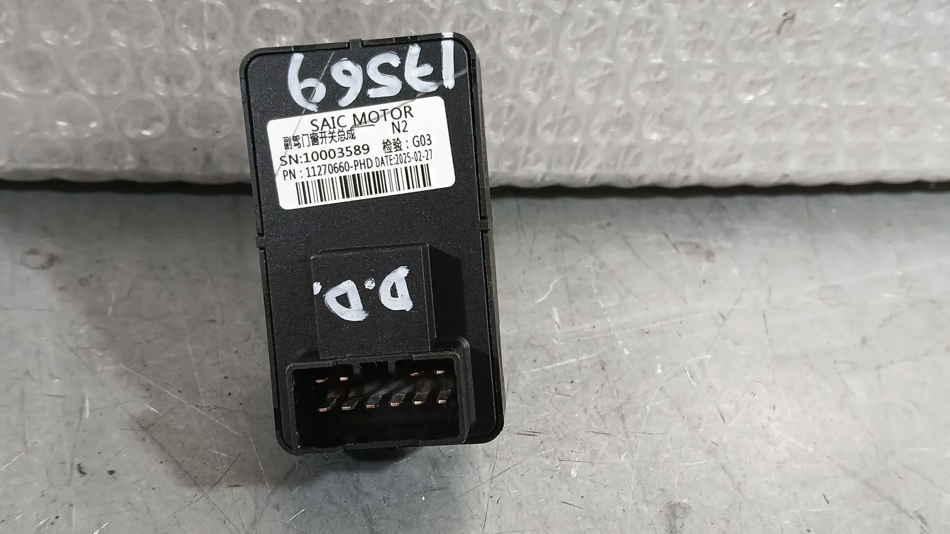 Mando Elevalunas Delantero Derecho para Mg Mg 3 (5Lfp)