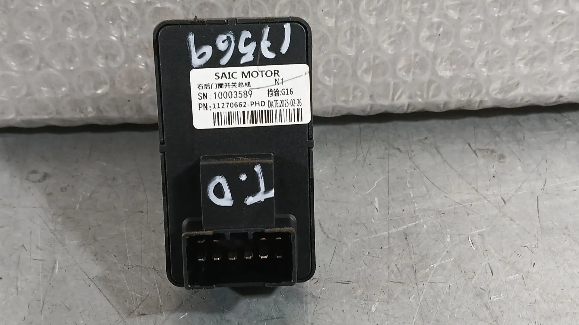Mando Elevalunas Trasero Derecho para Mg Mg 3 (5Lfp)