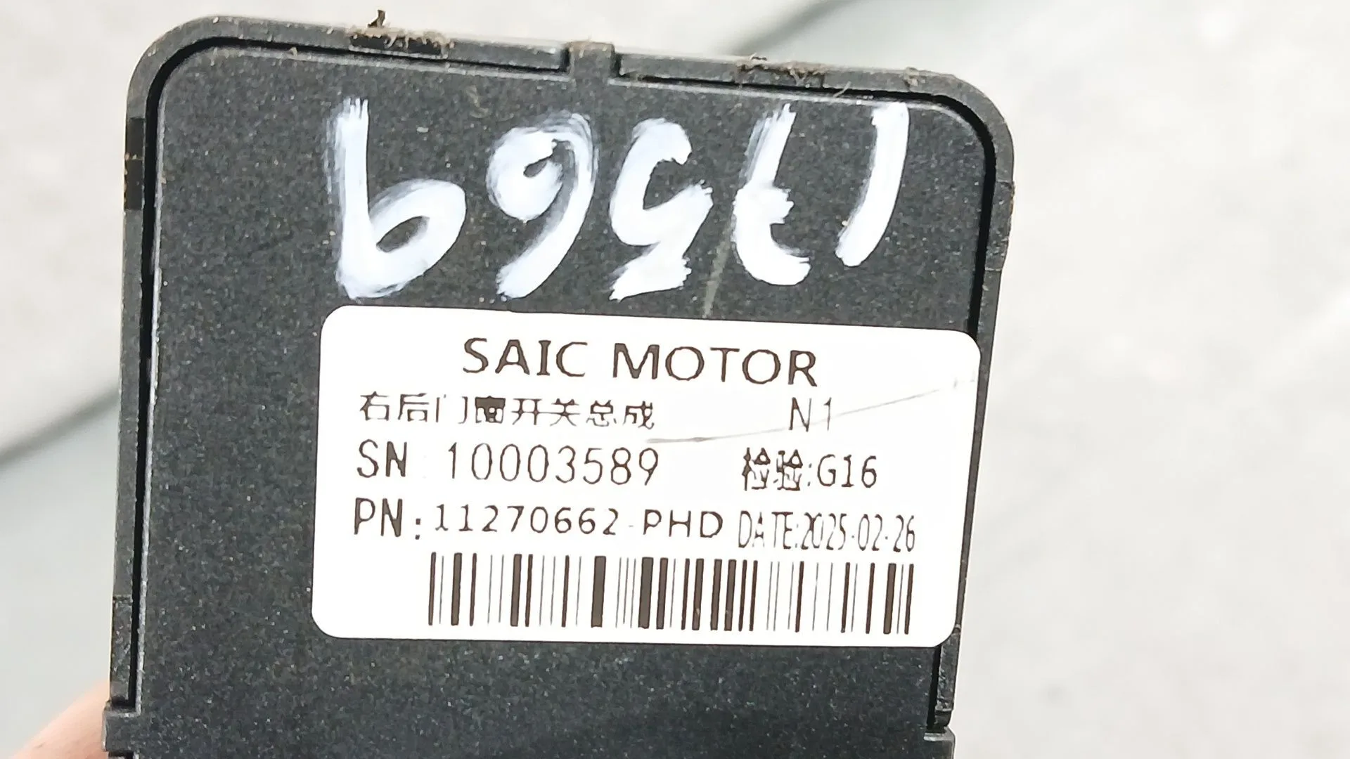 Mando Elevalunas Trasero Derecho para Mg Mg 3 (5Lfp)