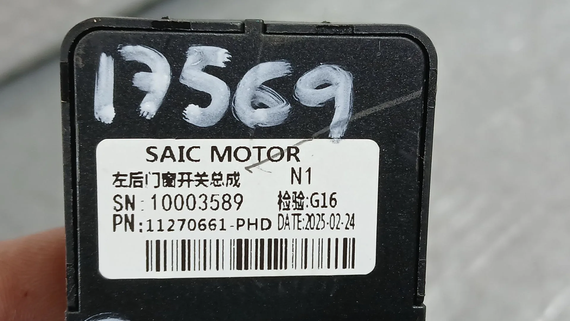 Mando Elevalunas Trasero Izquierdo para Mg Mg 3 (5Lfp)