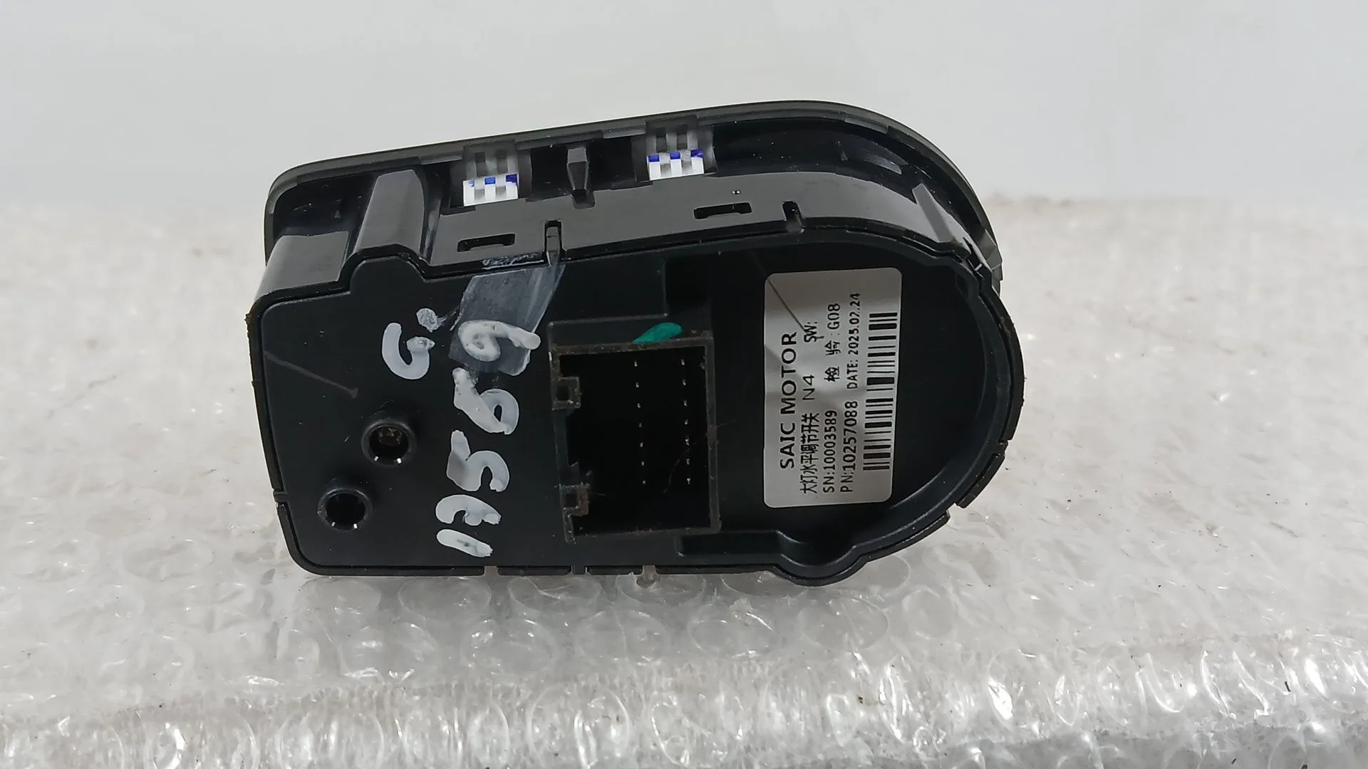 Mando Retrovisor para Mg Mg 3 (5Lfp)