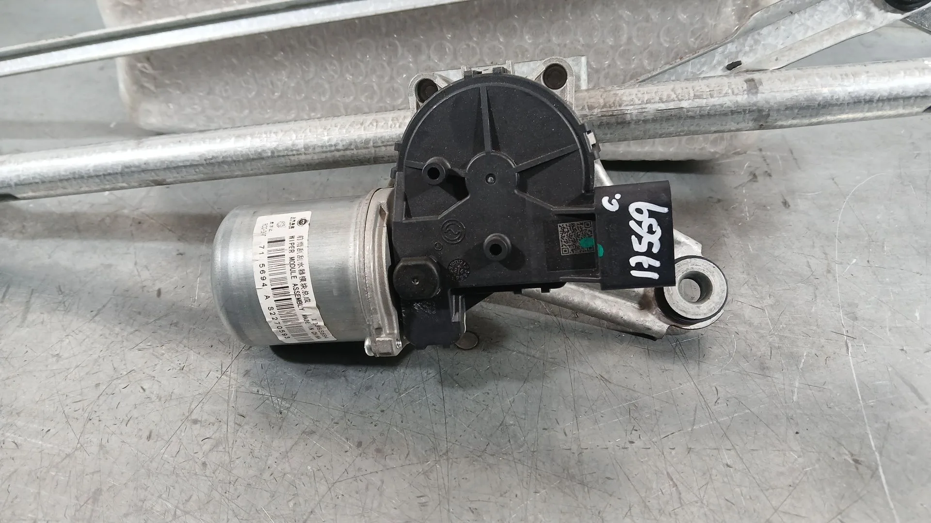 Motor Limpia Delantero para Mg Mg 3 (5Lfp)