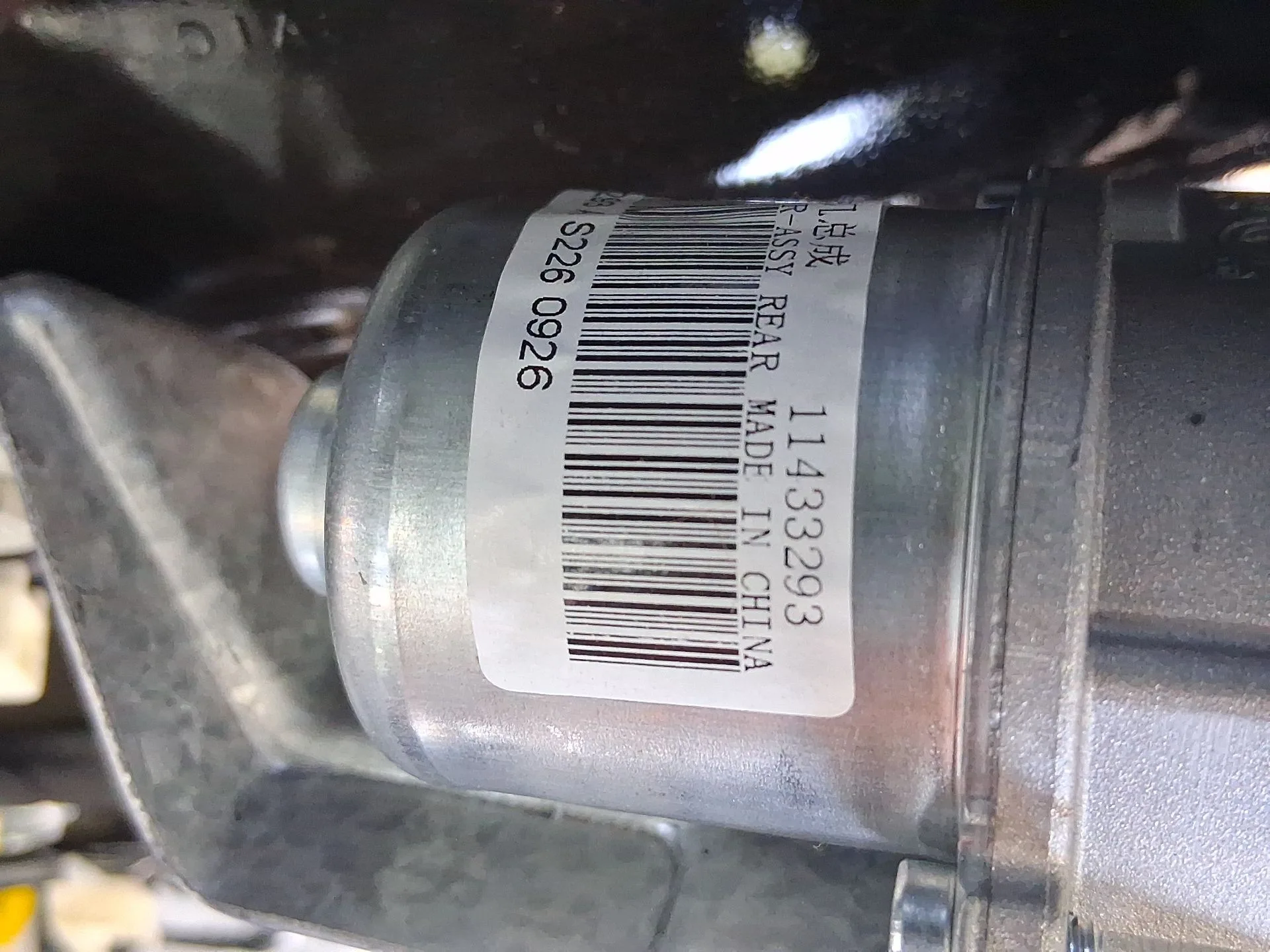 Motor Limpia Trasero para Mg Mg 3 (5Lfp)