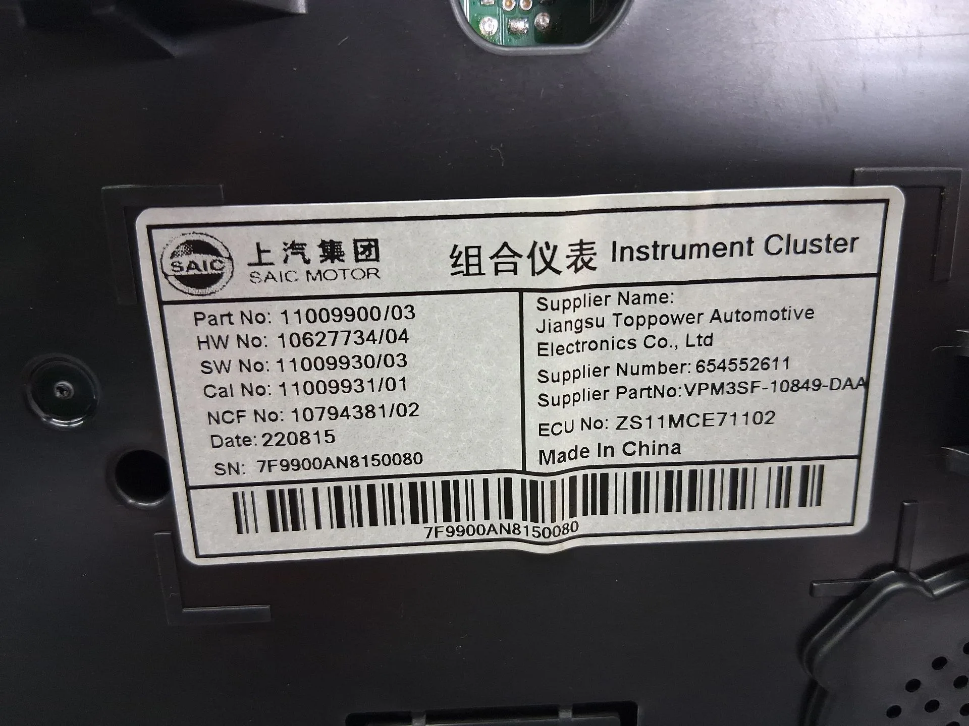 Cuadro Instrumentos para Mg Zs Suv (Azs1)