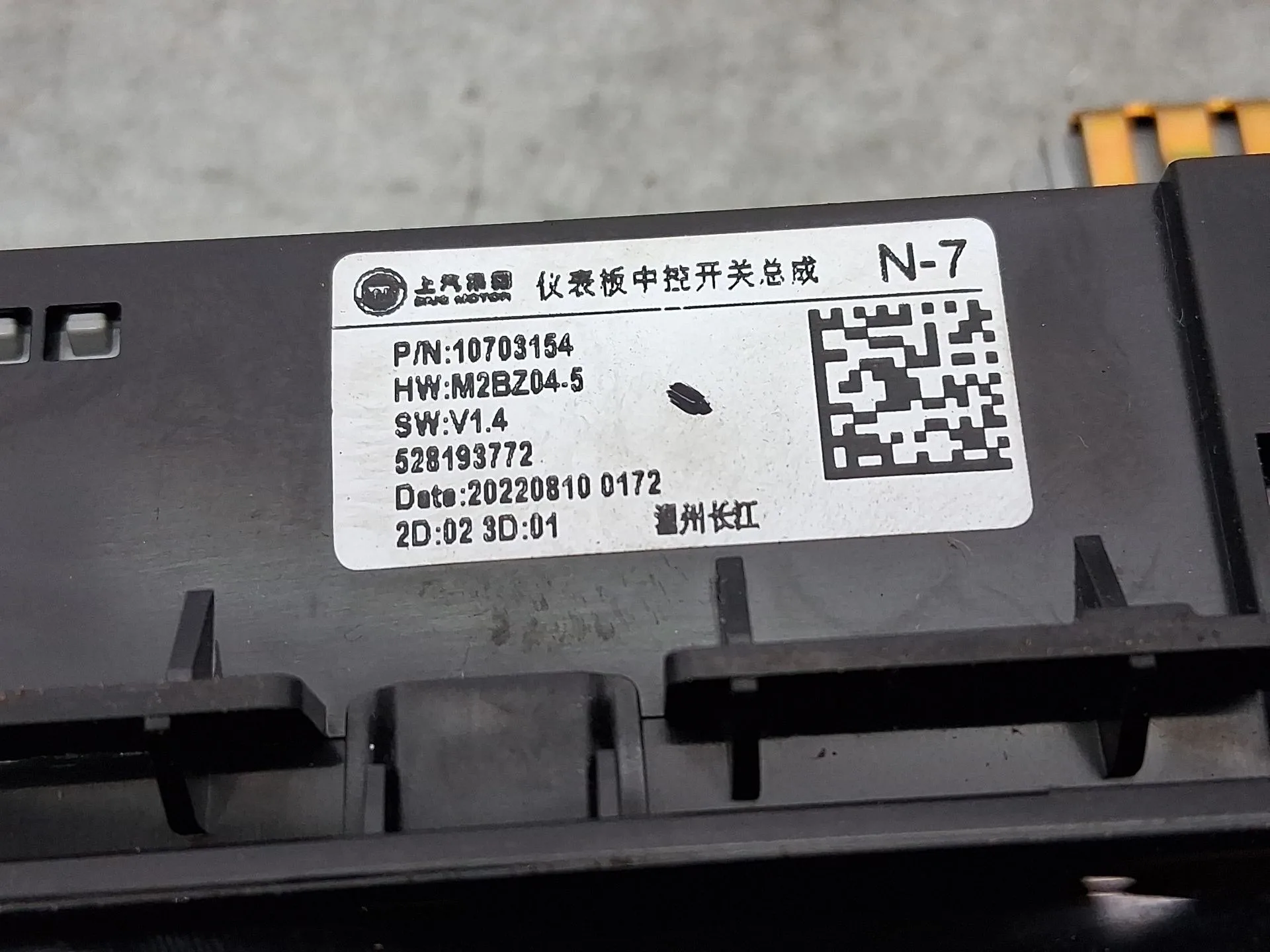 Mando Multifuncion para Mg Zs Suv (Azs1)