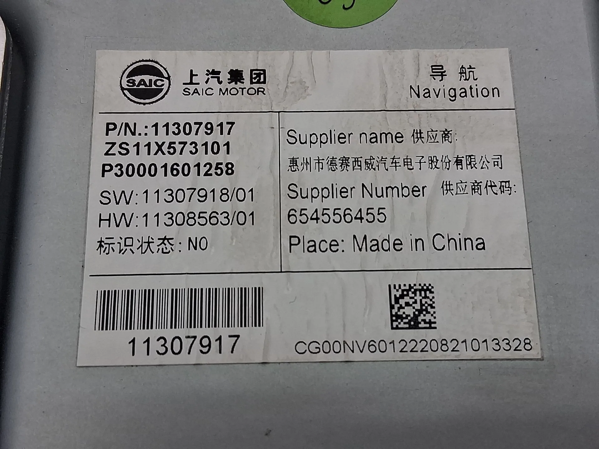 Sistema Navegacion Gps para Mg Zs Suv (Azs1)