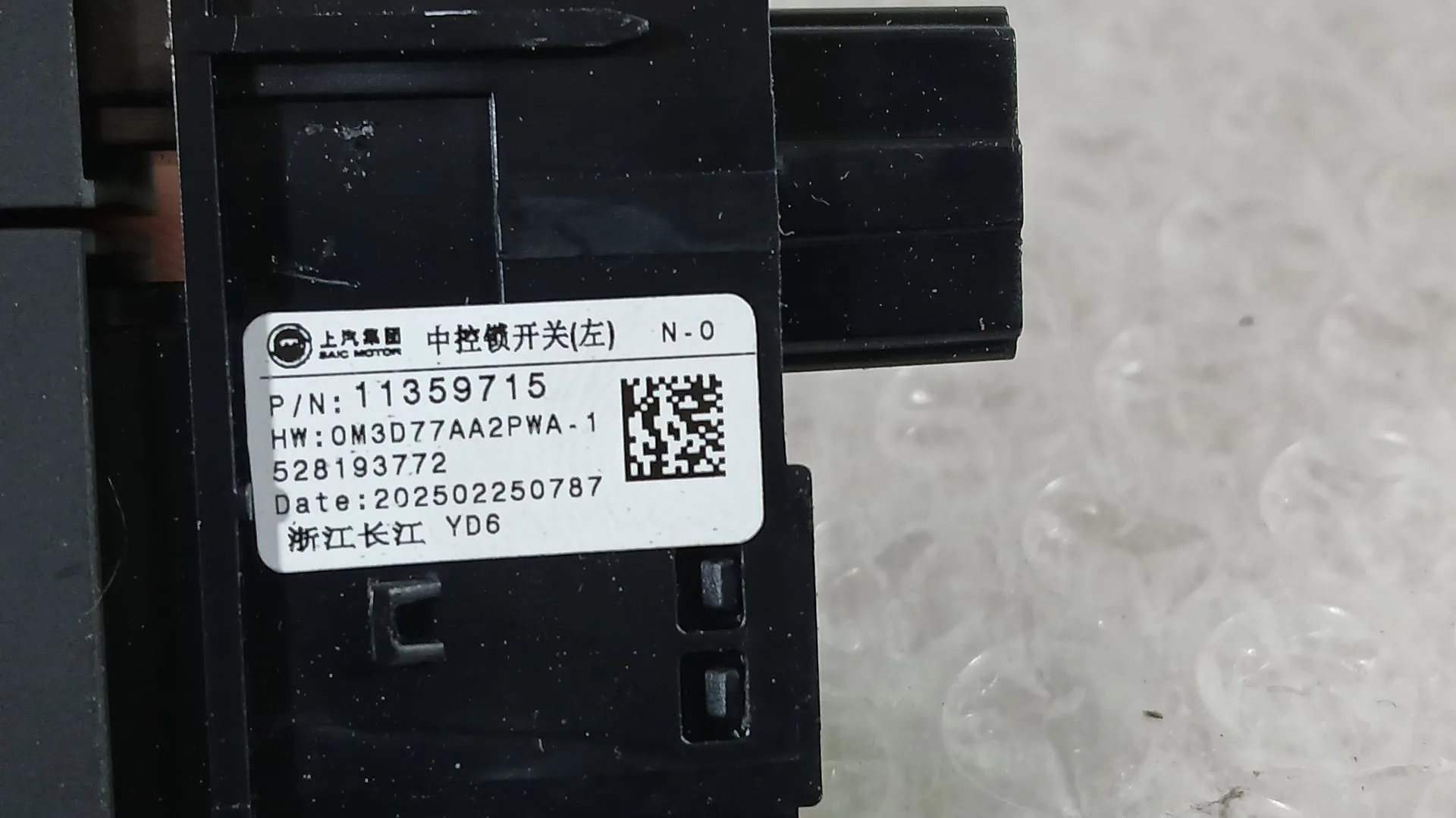 Interruptor para Mg Mg 3 (5Lfp)