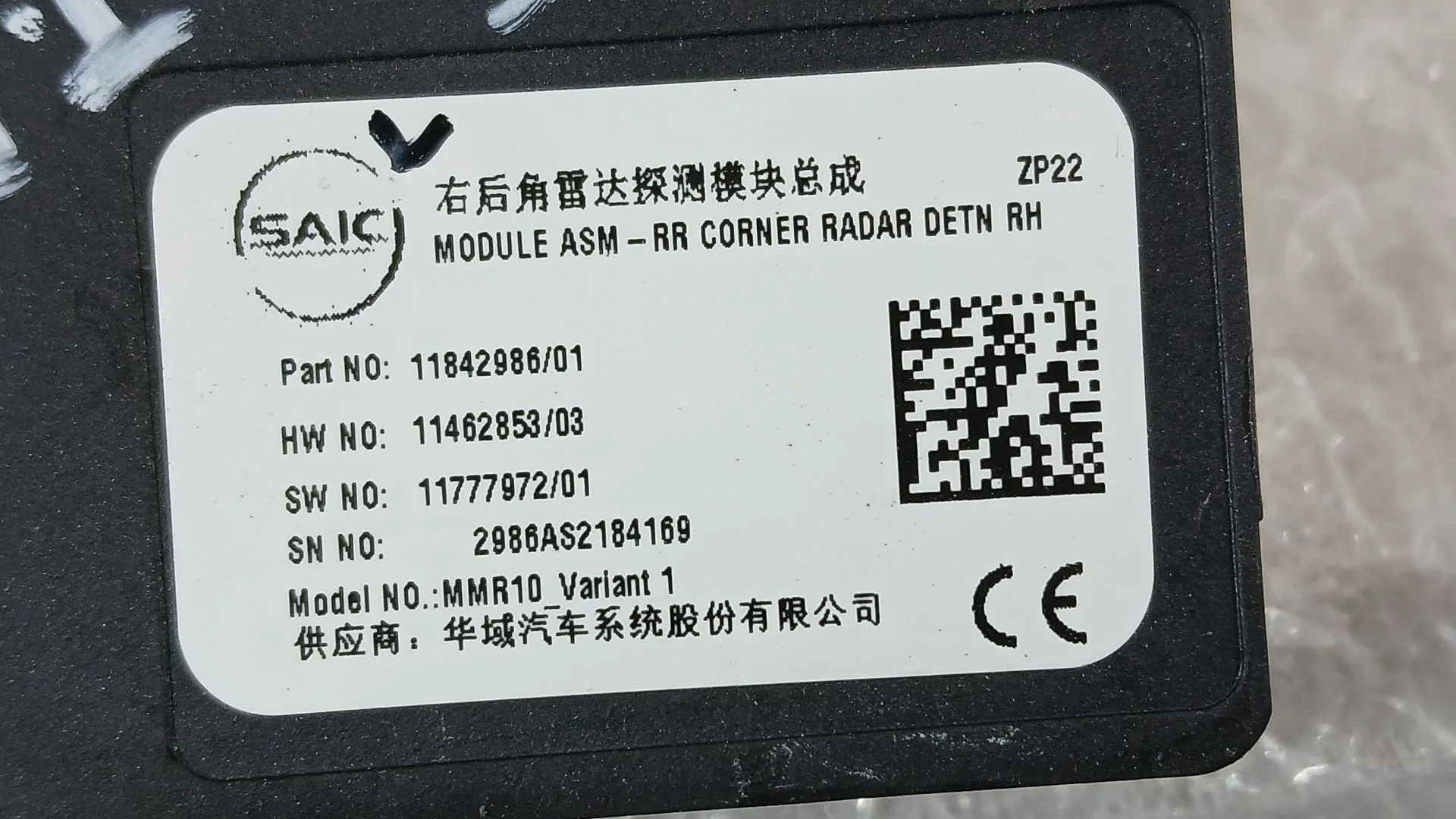Modulo Electronico para Mg Mg 3 (5Lfp)