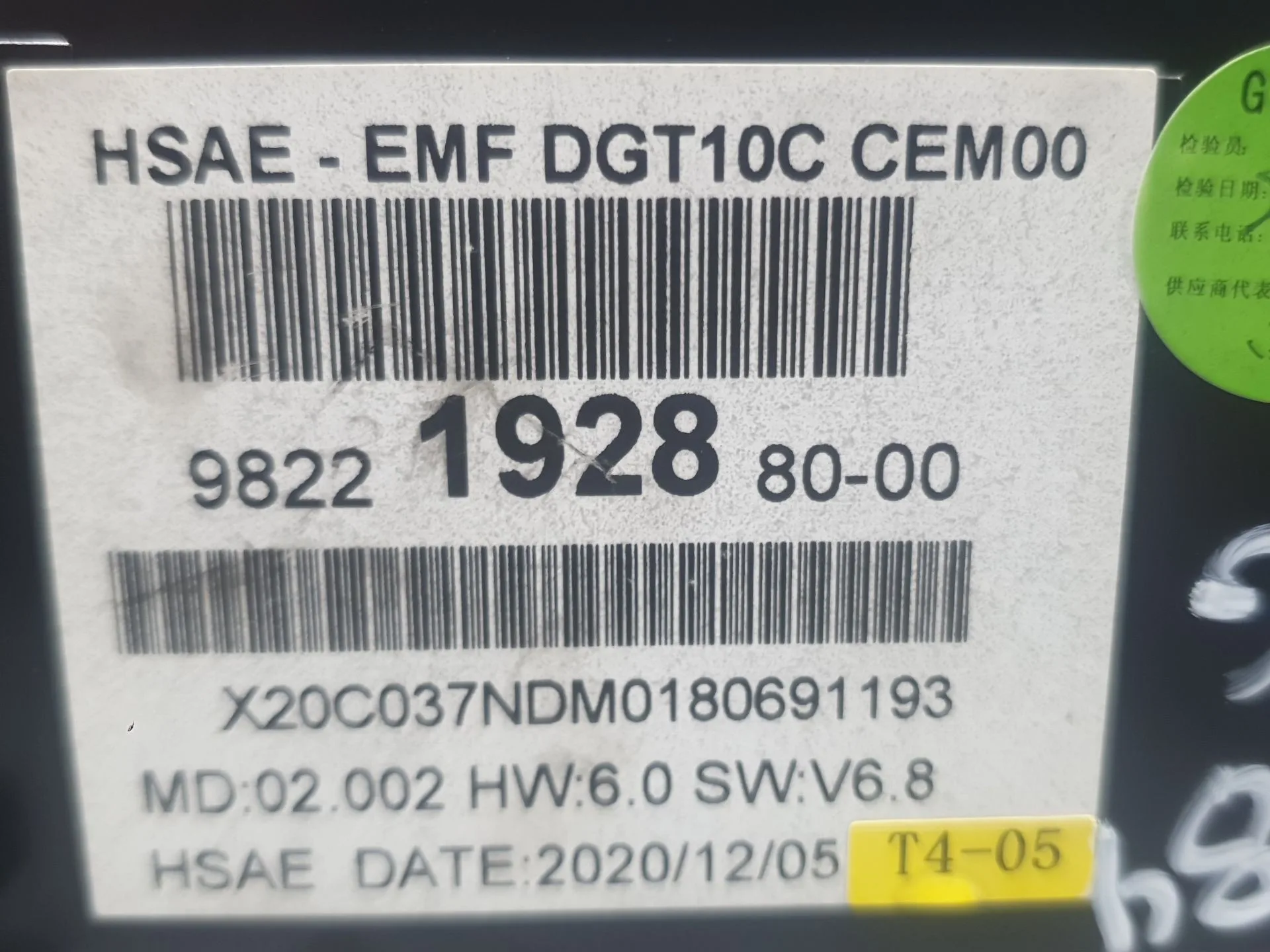 Sistema Navegacion Gps para Peugeot 3008 Ii Suv (Mc_, Mr_, Mj_, M4_)