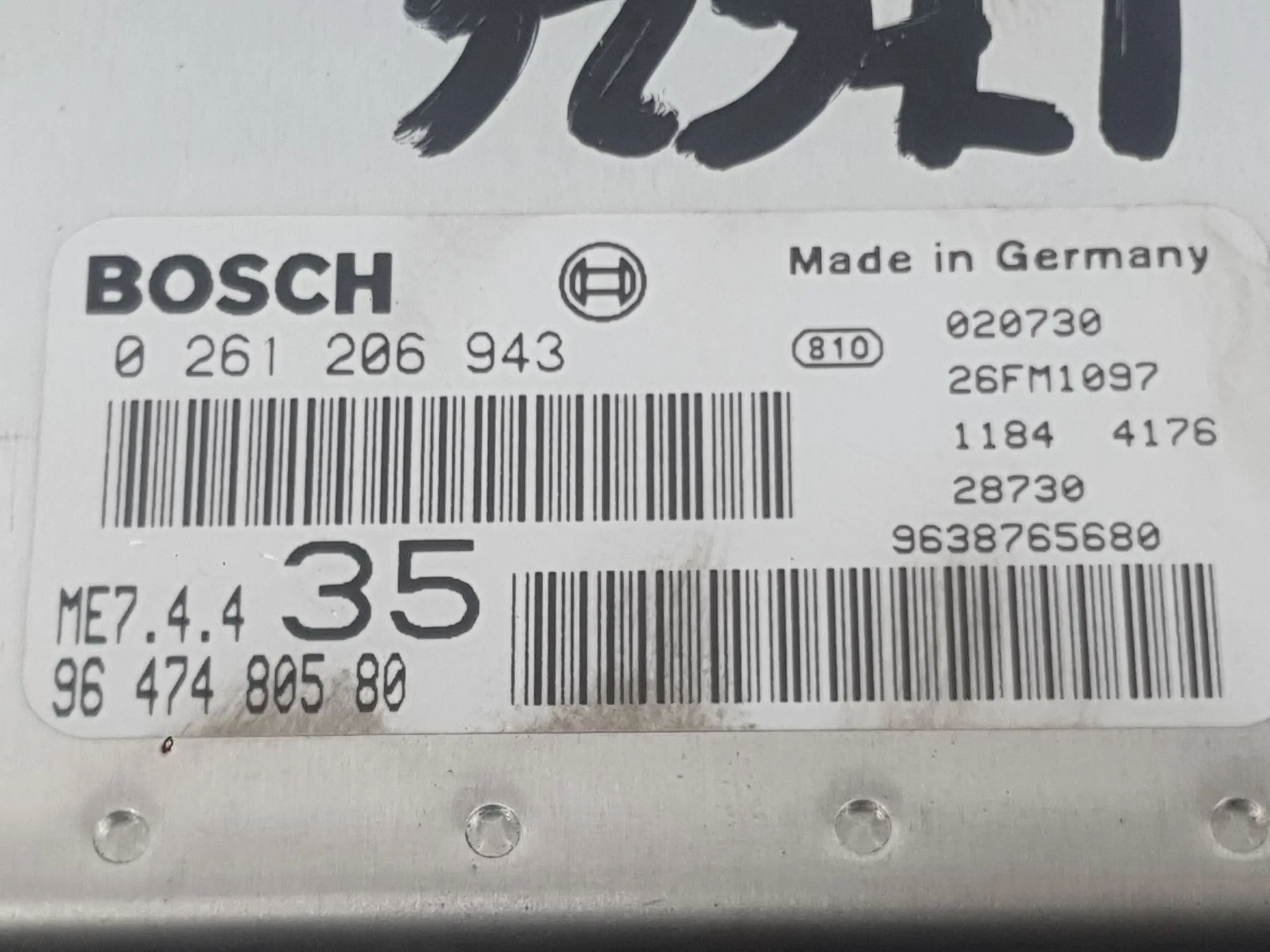 Centralita Motor Uce para Peugeot 307 (3A/C)