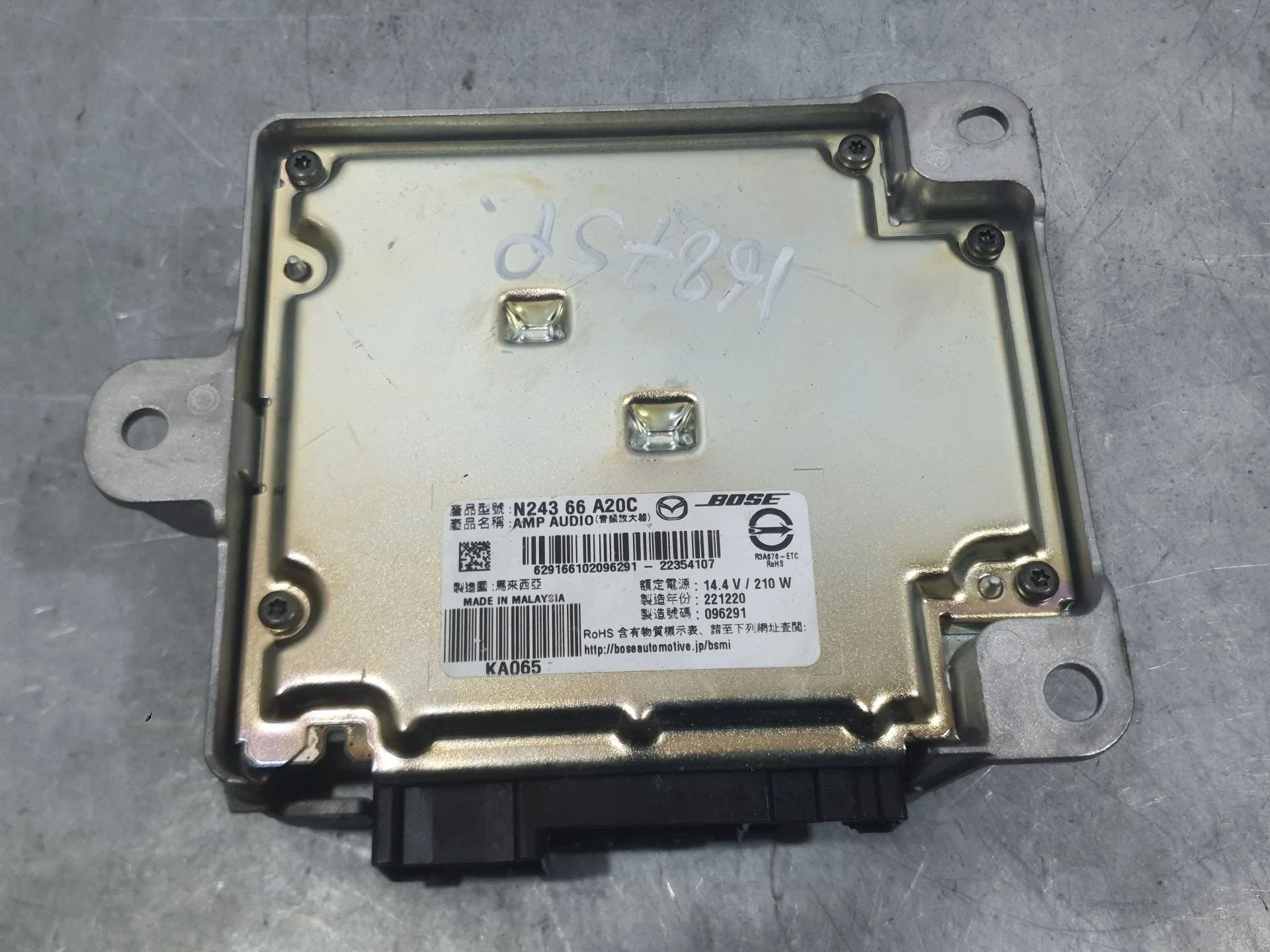 Amplificador Radio para Mazda Mx-5 Iv (Nd__)