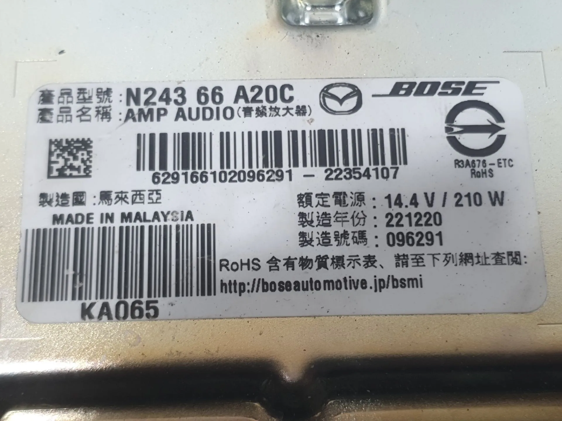 Amplificador Radio para Mazda Mx-5 Iv (Nd__)