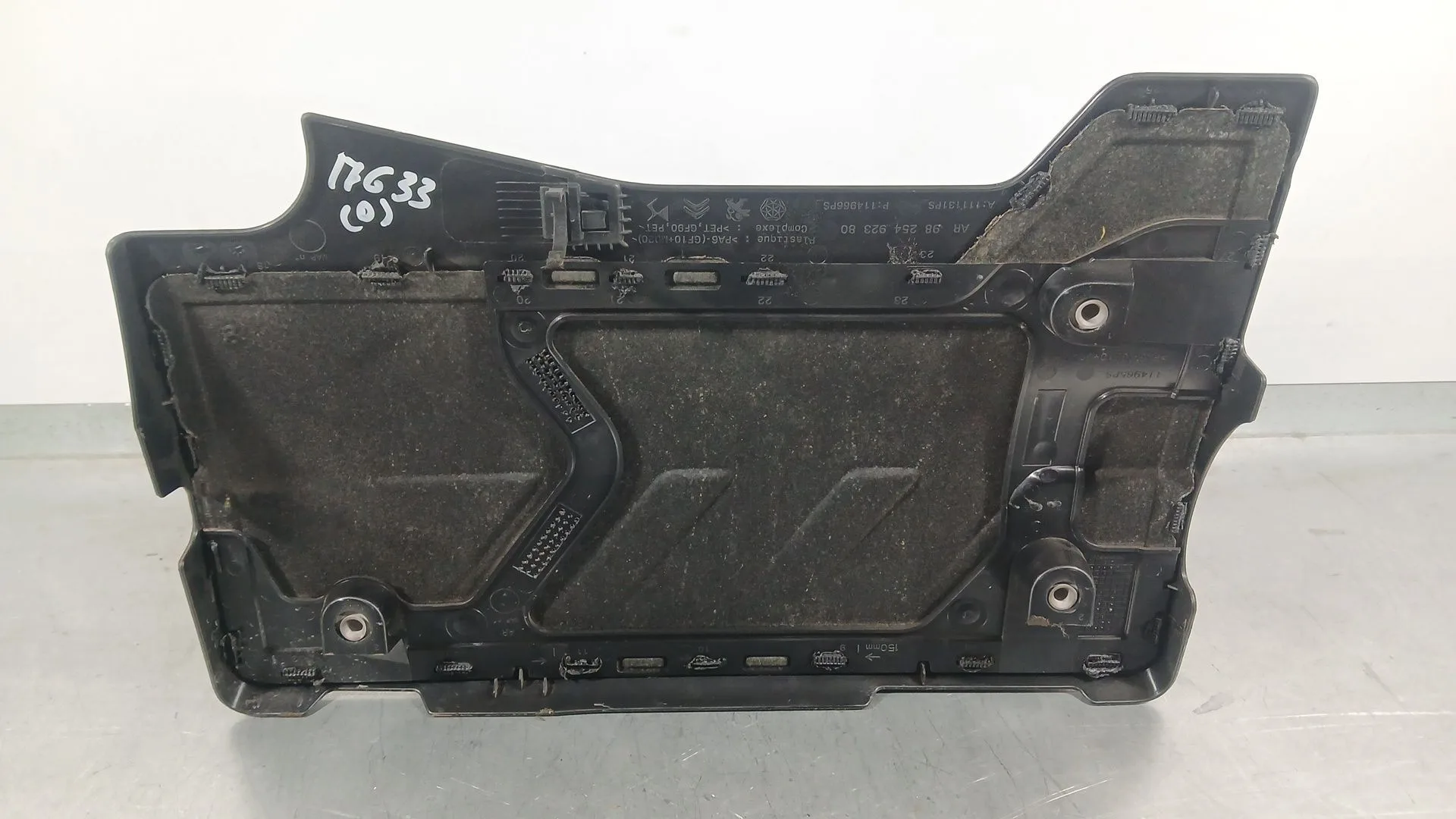 Tapa Motor para Opel Corsa F (P2Jo)