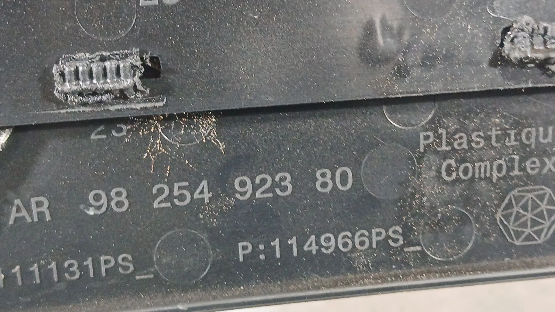 Tapa Motor para Opel Corsa F (P2Jo)