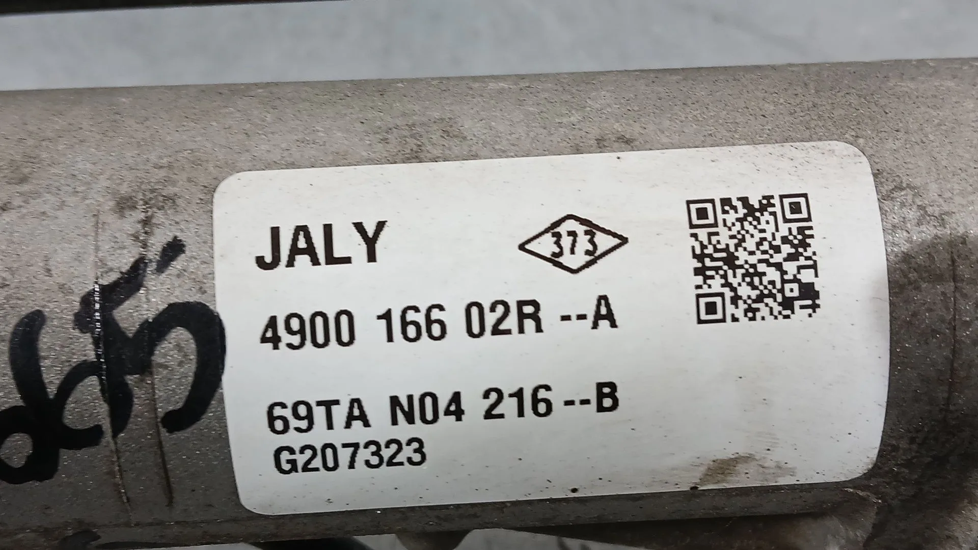 Cremallera Direccion para Dacia Sandero Ii (B8_)