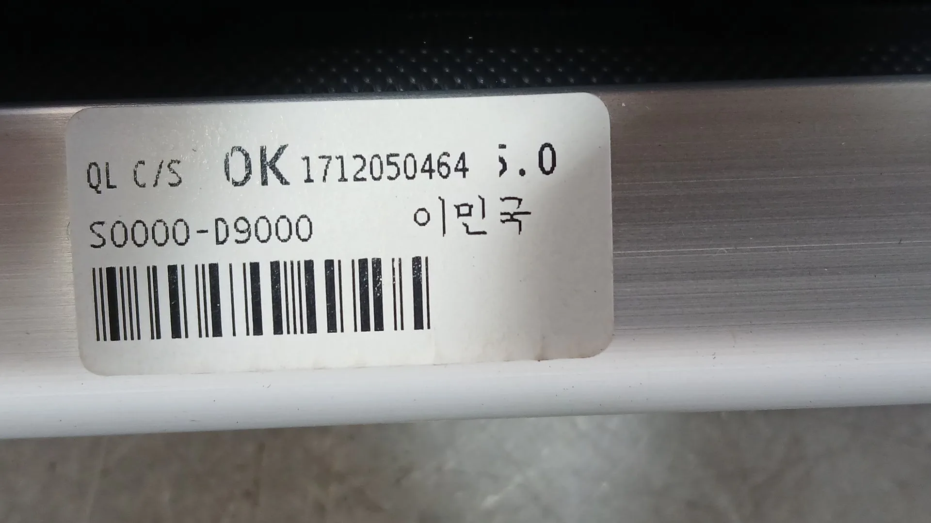 Bandeja Trasera para Kia Sportage Iv (Ql, Qle)