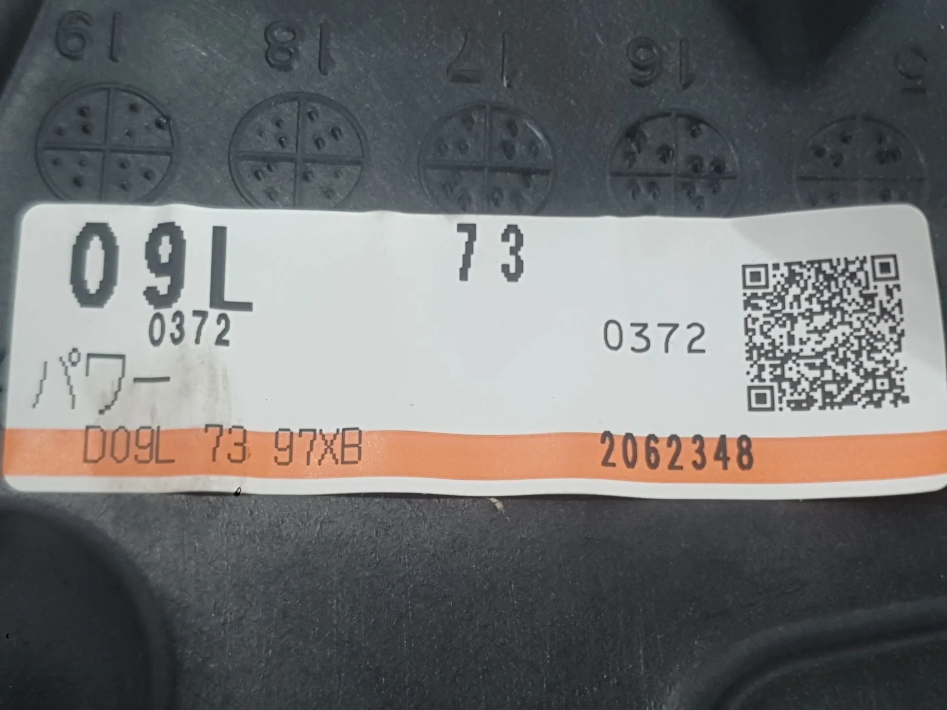 Elevalunas Trasero Izquierdo para Mazda 2 Hatchback (Dl, Dj)