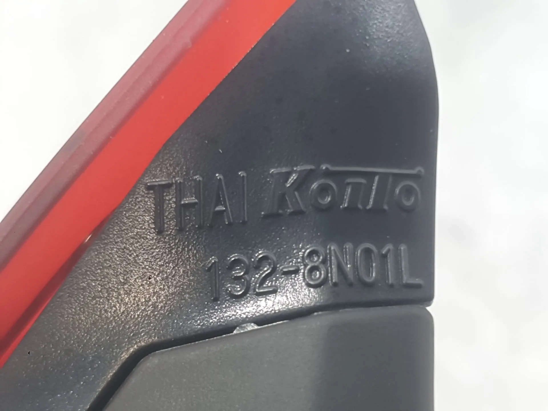 Piloto Trasero Derecho Interior para Mazda 2 Hatchback (Dl, Dj)