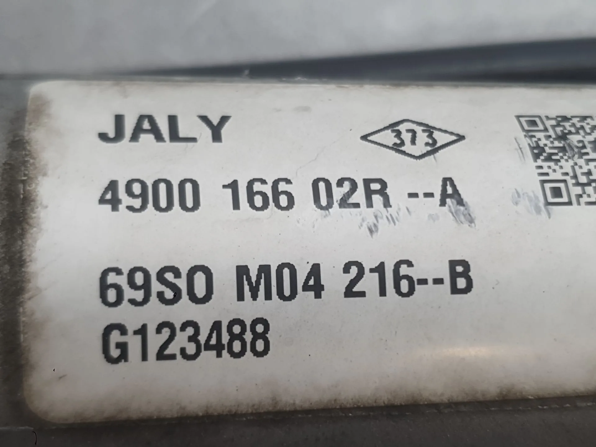 Cremallera Direccion para Dacia Sandero Ii (B8_)