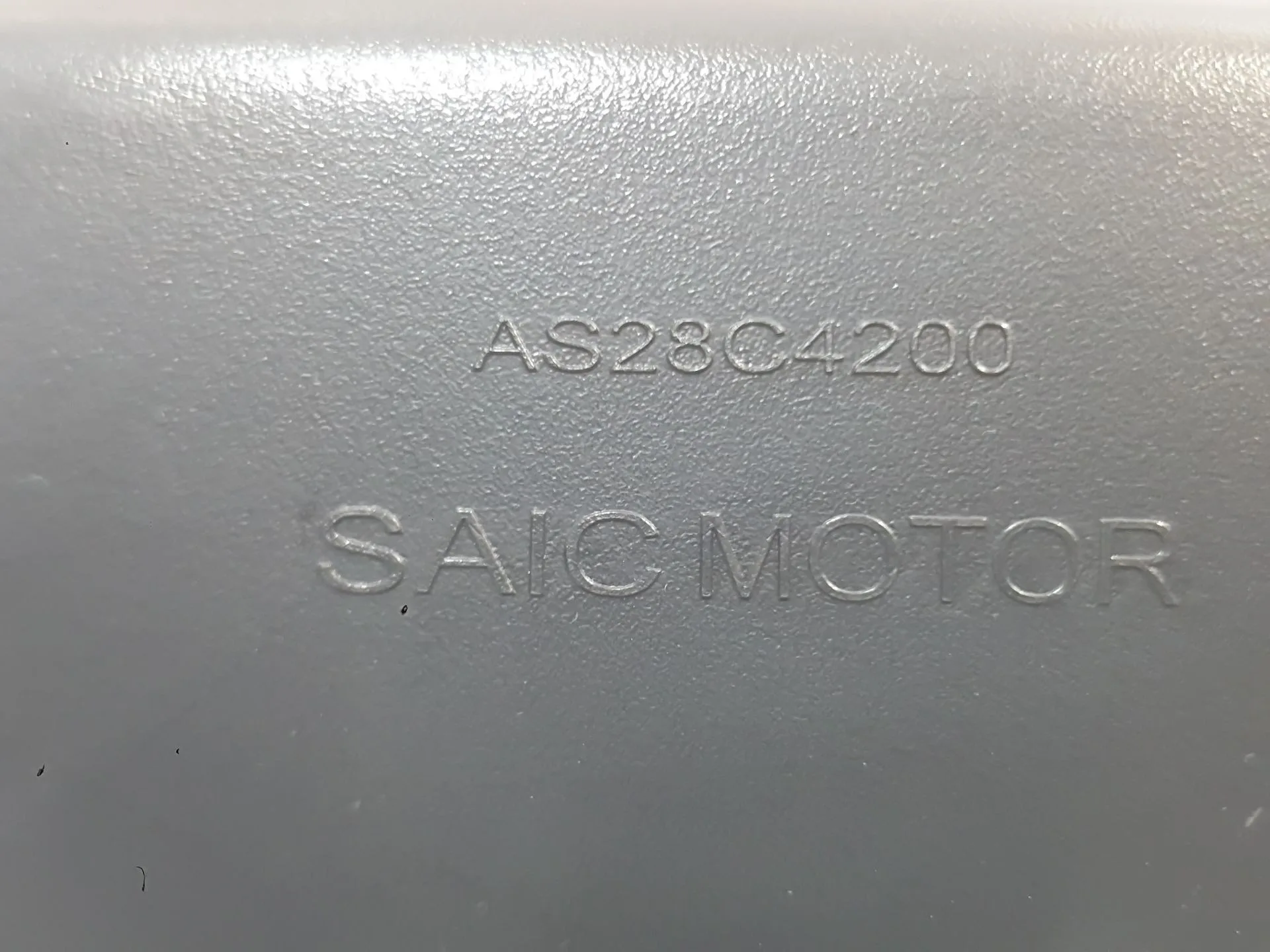 Espejo Interior para Mg Hs (As23)
