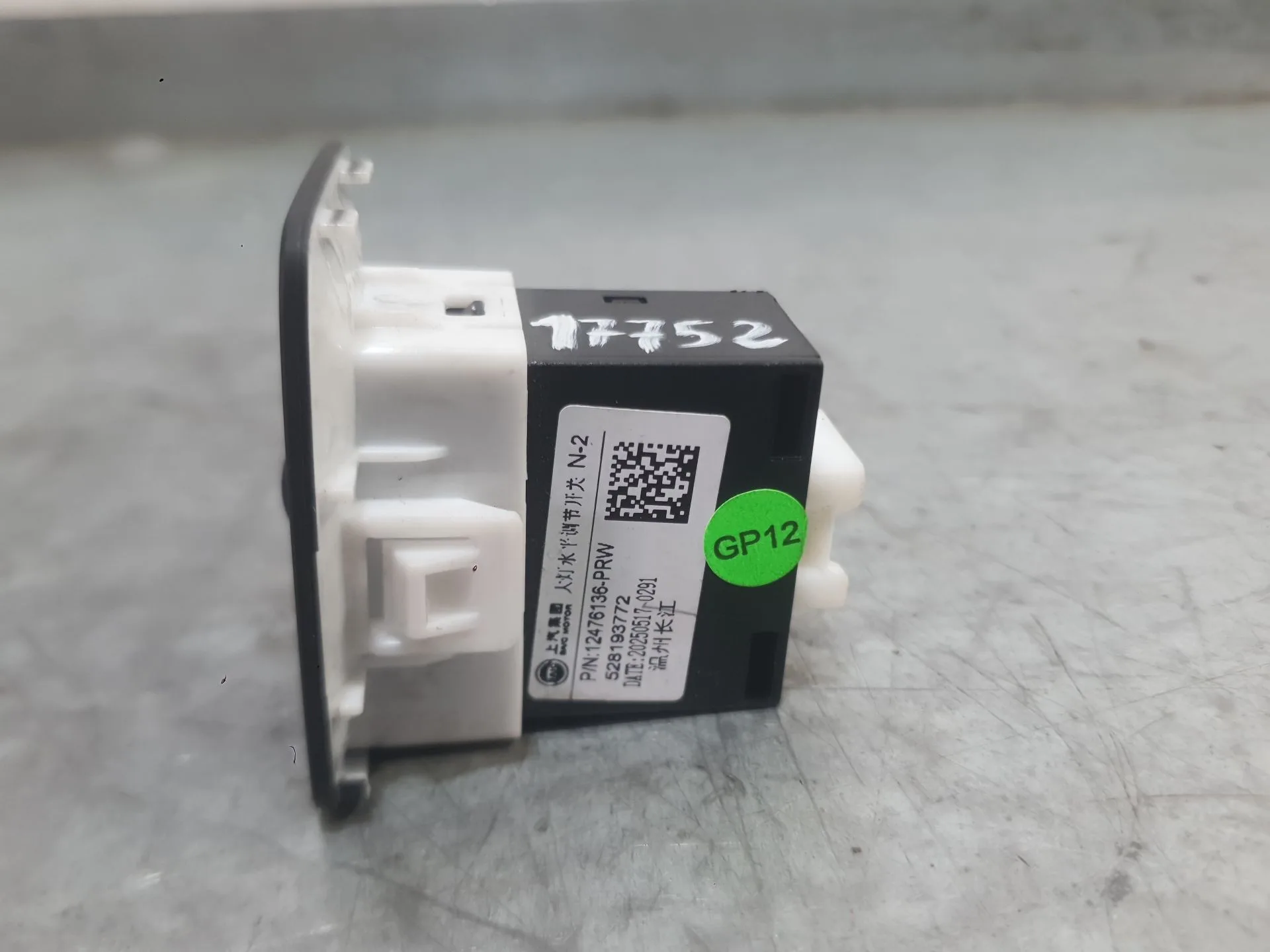 Mando Luces para Mg Hs (As23)