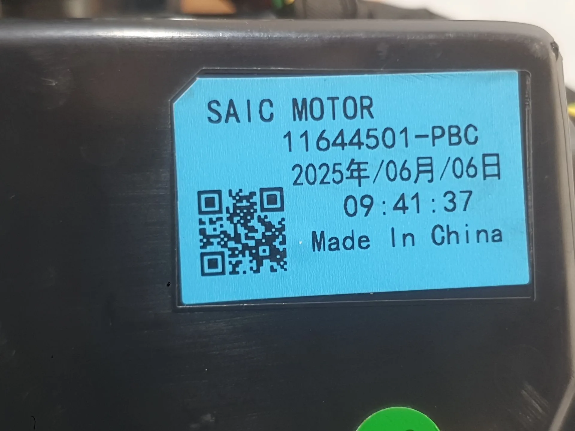 Piloto Trasero Izquierdo Exterior para Mg Hs (As23)