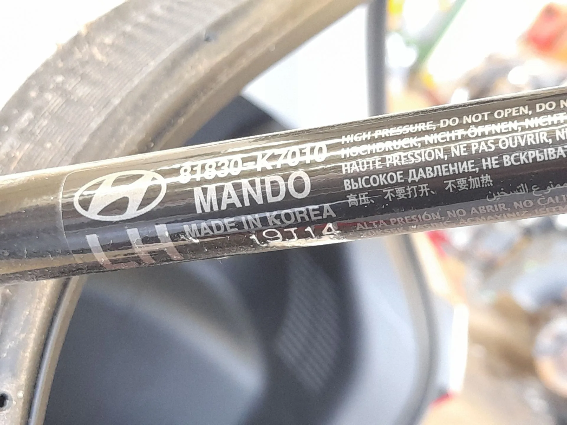 Amortiguadores Maletero / Porton para Hyundai I10 Iii (Ac3, Ai3)