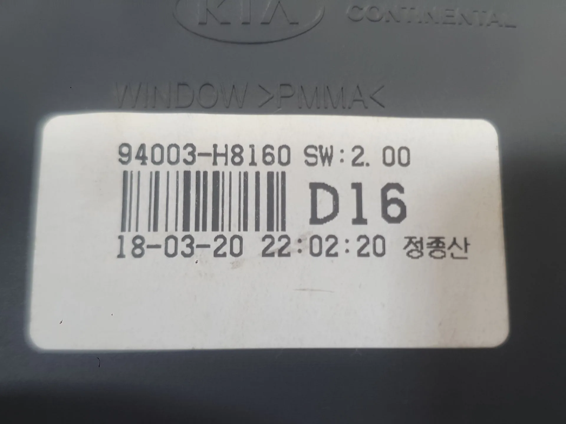 Cuadro Instrumentos para Kia Stonic (Yb)