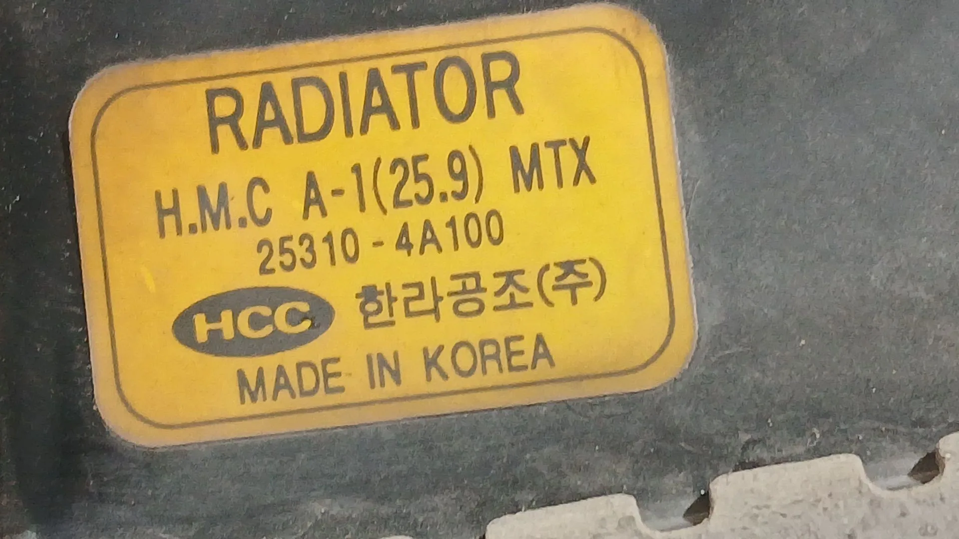 Radiador Agua para Hyundai H-1 / Starex Autobus (A1)