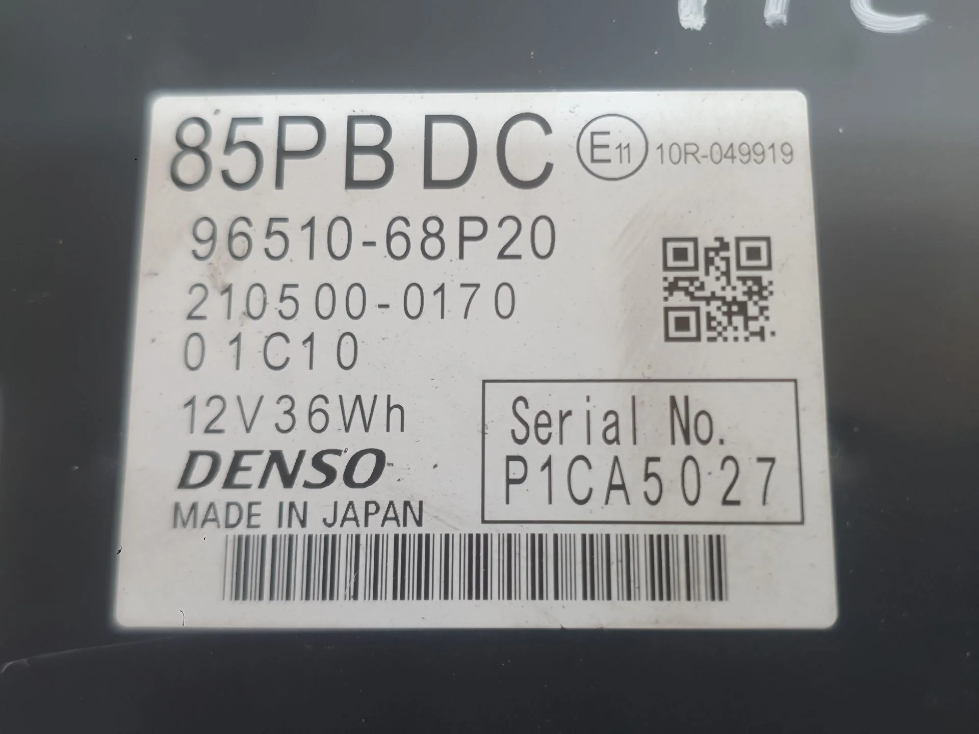 Bateria para Suzuki Swift V (Az)